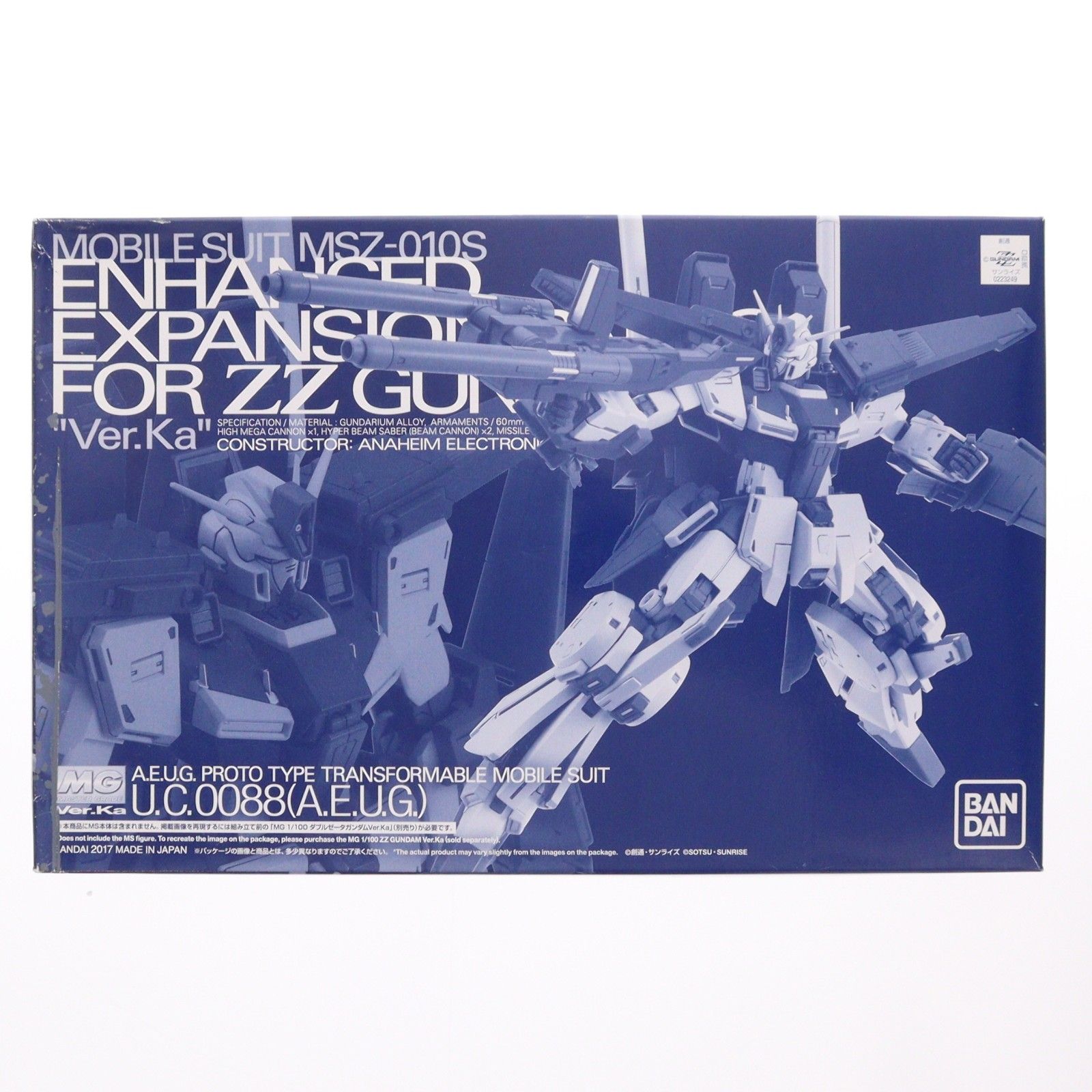 プレミアムバンダイ限定 MG 1/100 MSZ-010 ダブルゼータガンダム Ver