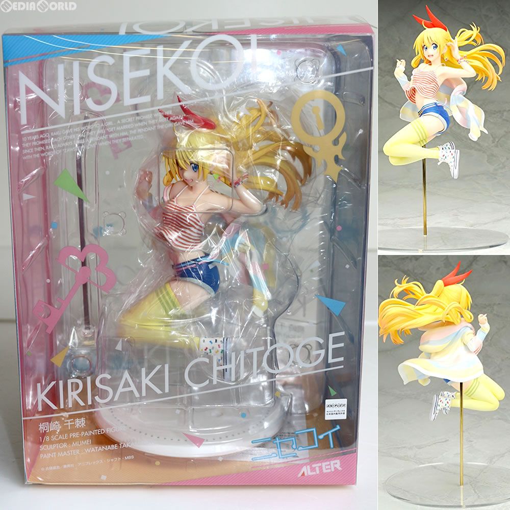 桐崎千棘(きりさきちとげ) ニセコイ 1/8 完成品 フィギュア アルター