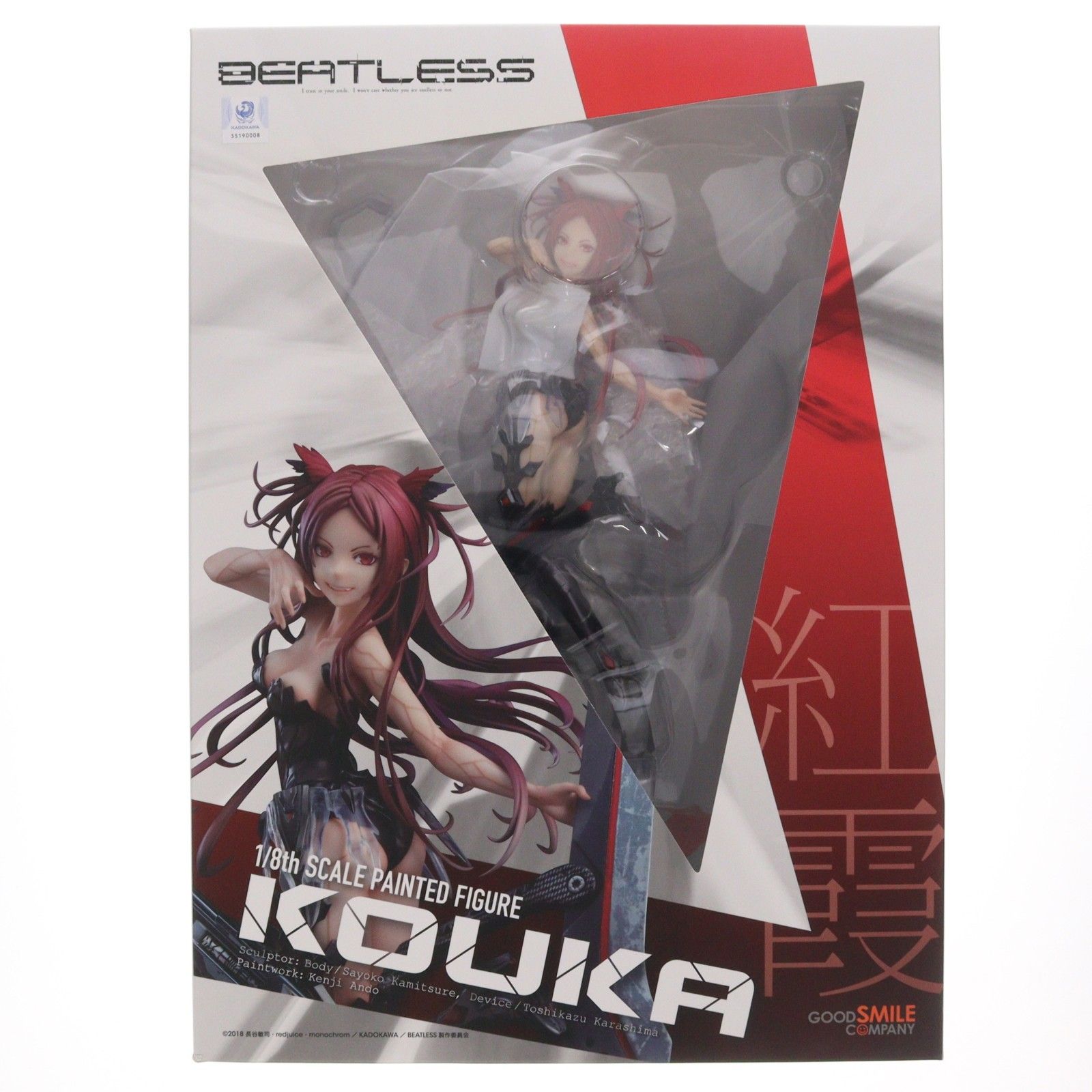 紅霞(こうか) BEATLESS(ビートレス) 1/8 完成品 フィギュア
