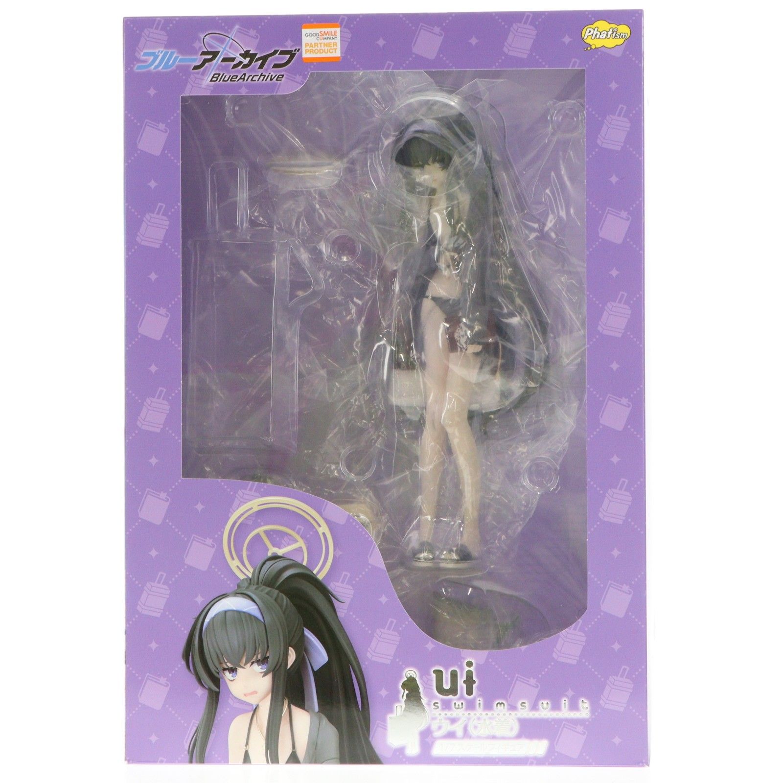 ウイ(水着) ブルーアーカイブ -Blue Archive- 1/7 完成品 フィギュア