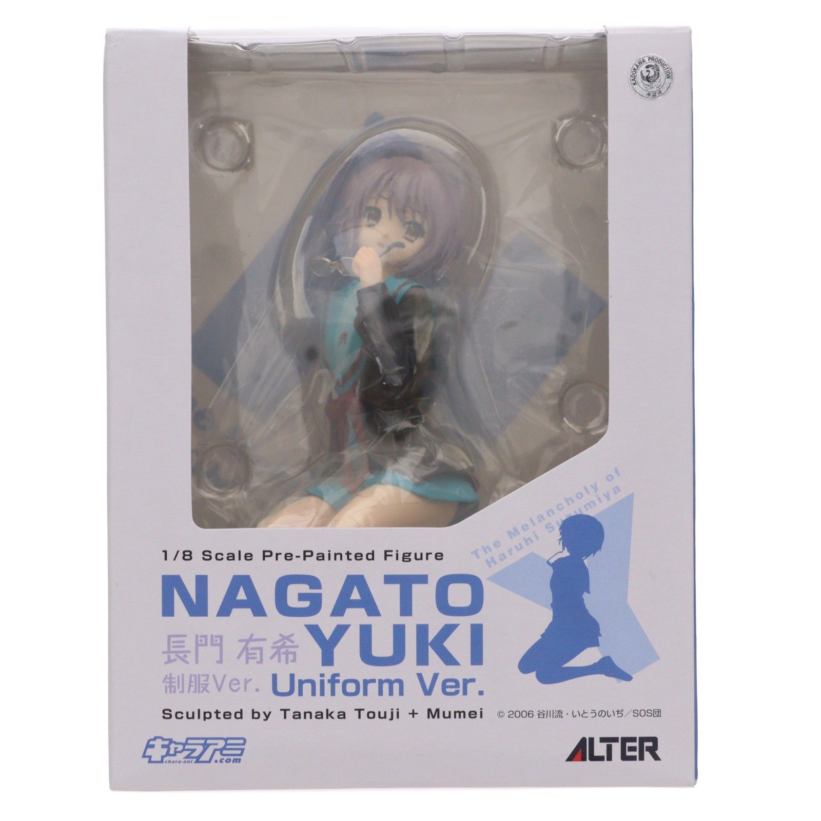 長門有希(ながとゆき) 制服Ver. 涼宮ハルヒの憂鬱 1/8 完成品