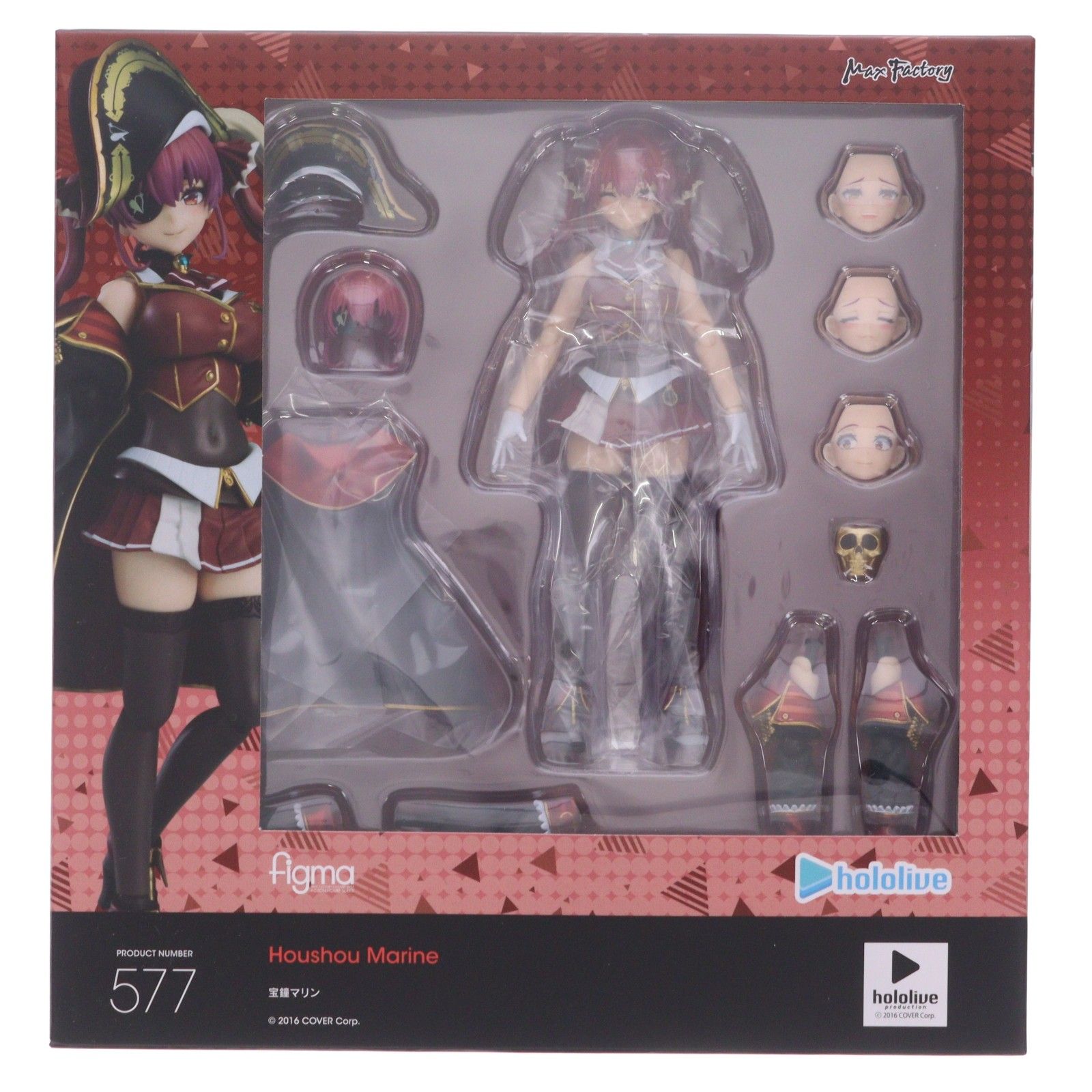 figma(フィグマ) 577 宝鐘マリン(ほうしょうまりん) ホロライブ 