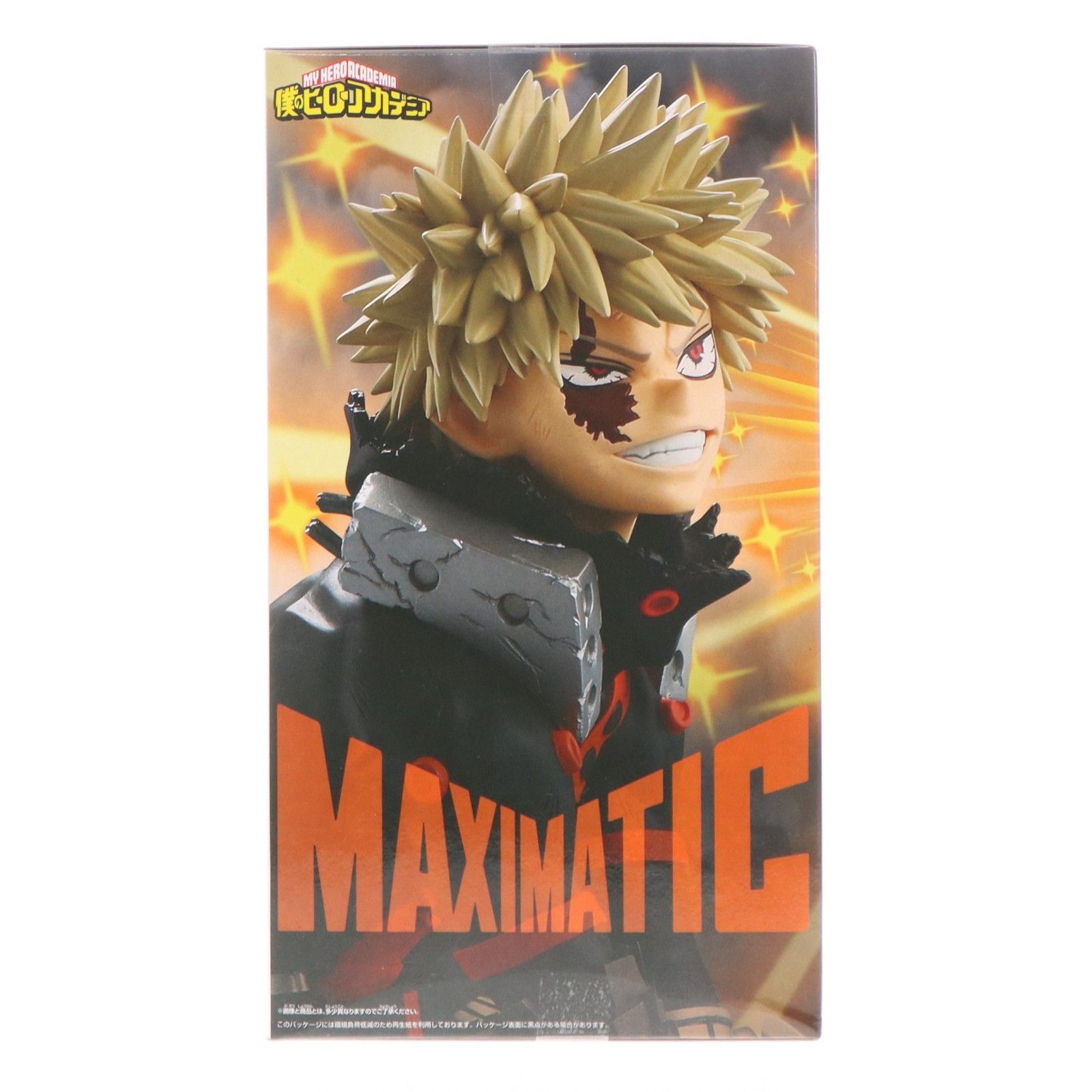 爆豪勝己(ばくごうかつき) 僕のヒーローアカデミア MAXIMATIC KATSUKI