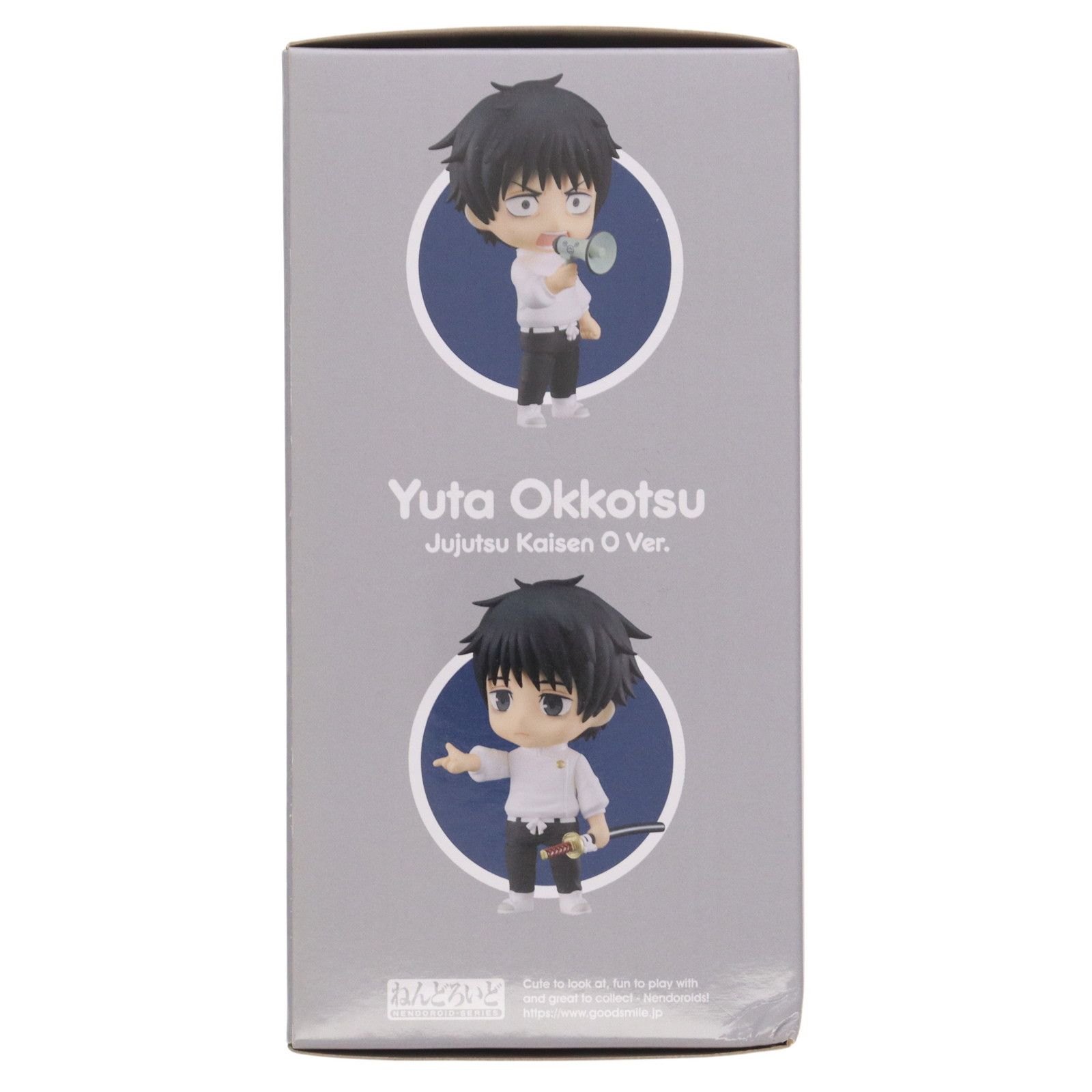 も*こ様 ねんどろいど 劇場版 呪術廻戦 0 乙骨憂太 1766 ねんどろいど 1766 乙骨憂太(おっこつゆうた) 劇場版 呪術廻戦 0Ver