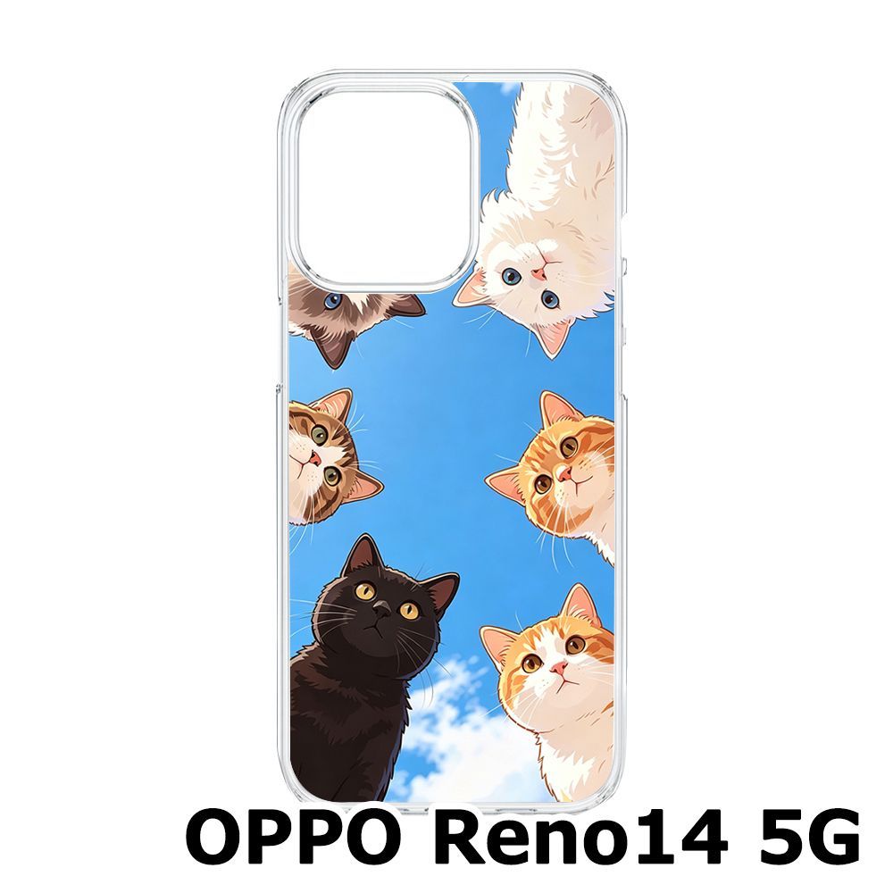 猫A 画像1 + 12(1ケース) + 14 ほぼ全機種対応 ネコ 猫 クリア かわいい おしゃれ スマホケース a474