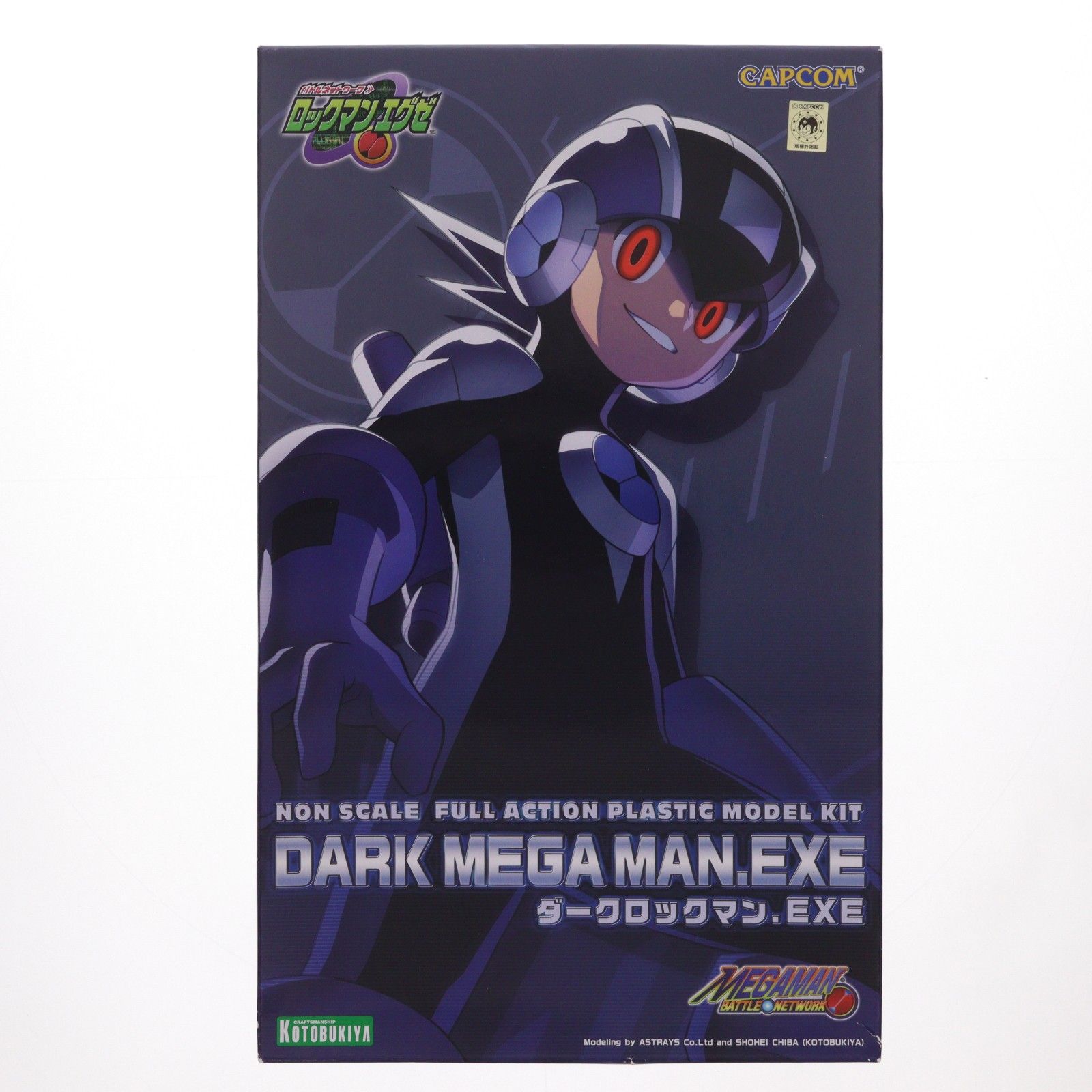 コトブキヤショップ限定特典付属 ダークロックマン ロックマン エグゼ