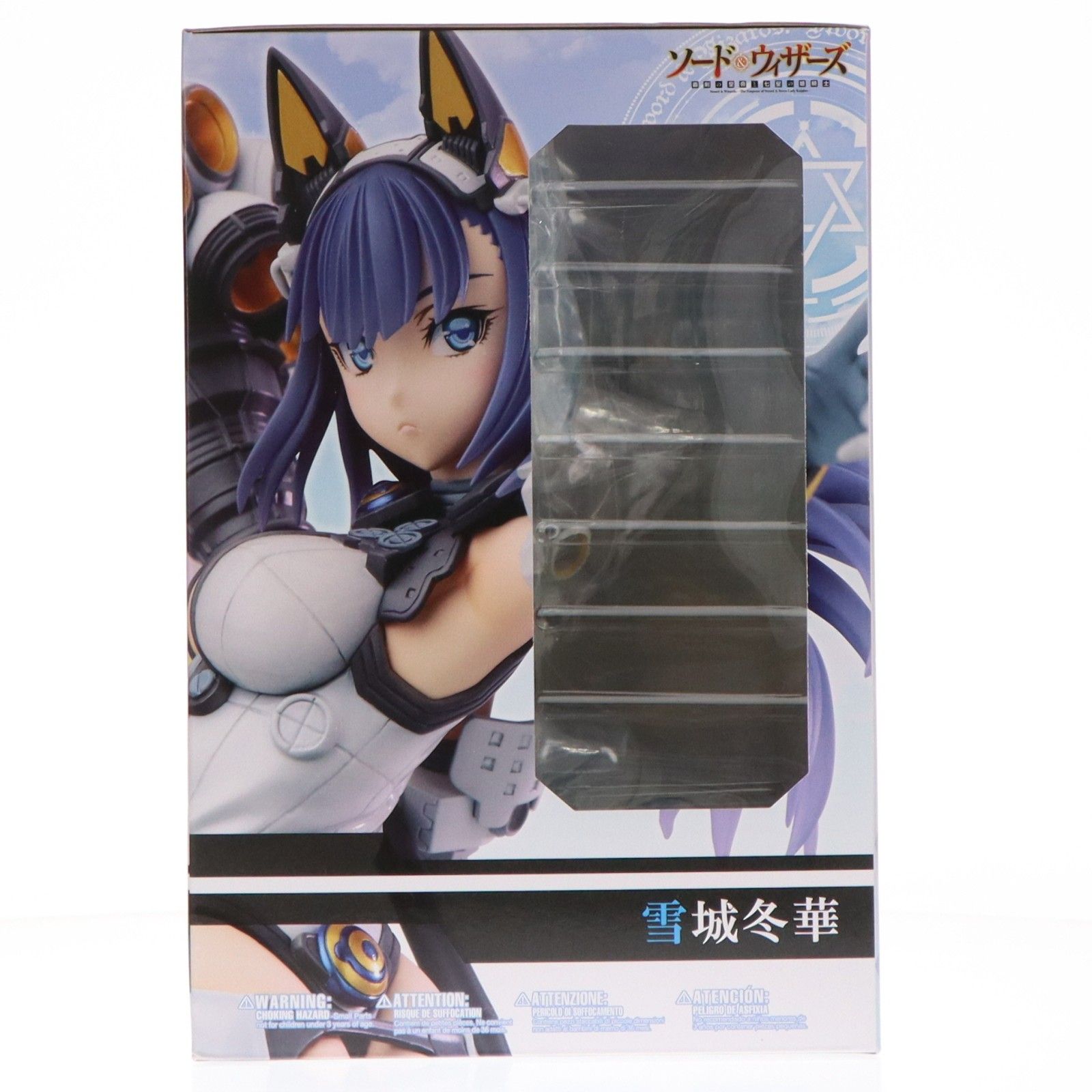 雪城冬華(ゆきしろふゆか) ソード&ウィザーズ 覇剣の皇帝と七星の姫