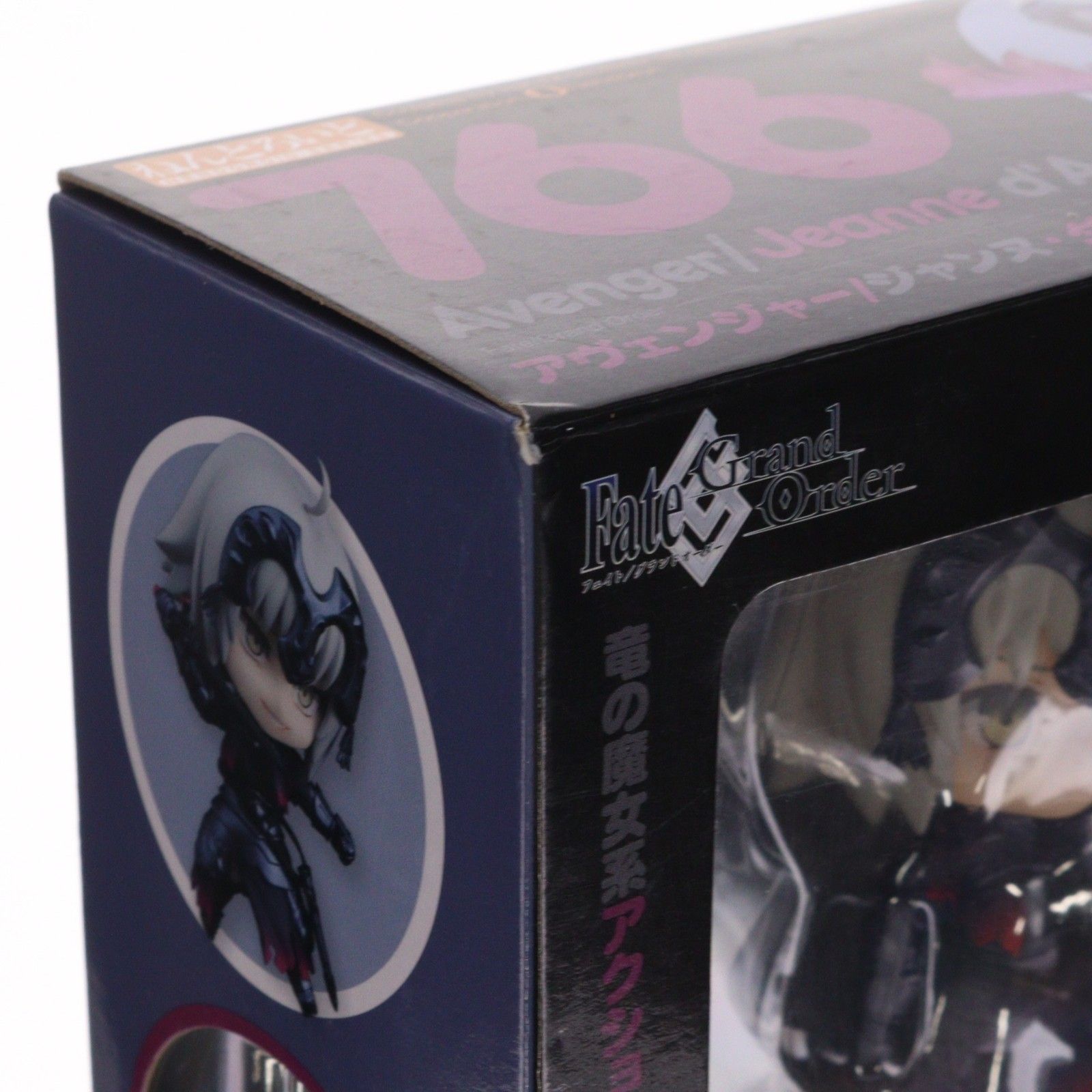 ねんどろいど 766 アヴェンジャー/ジャンヌ・ダルク[オルタ] Fate