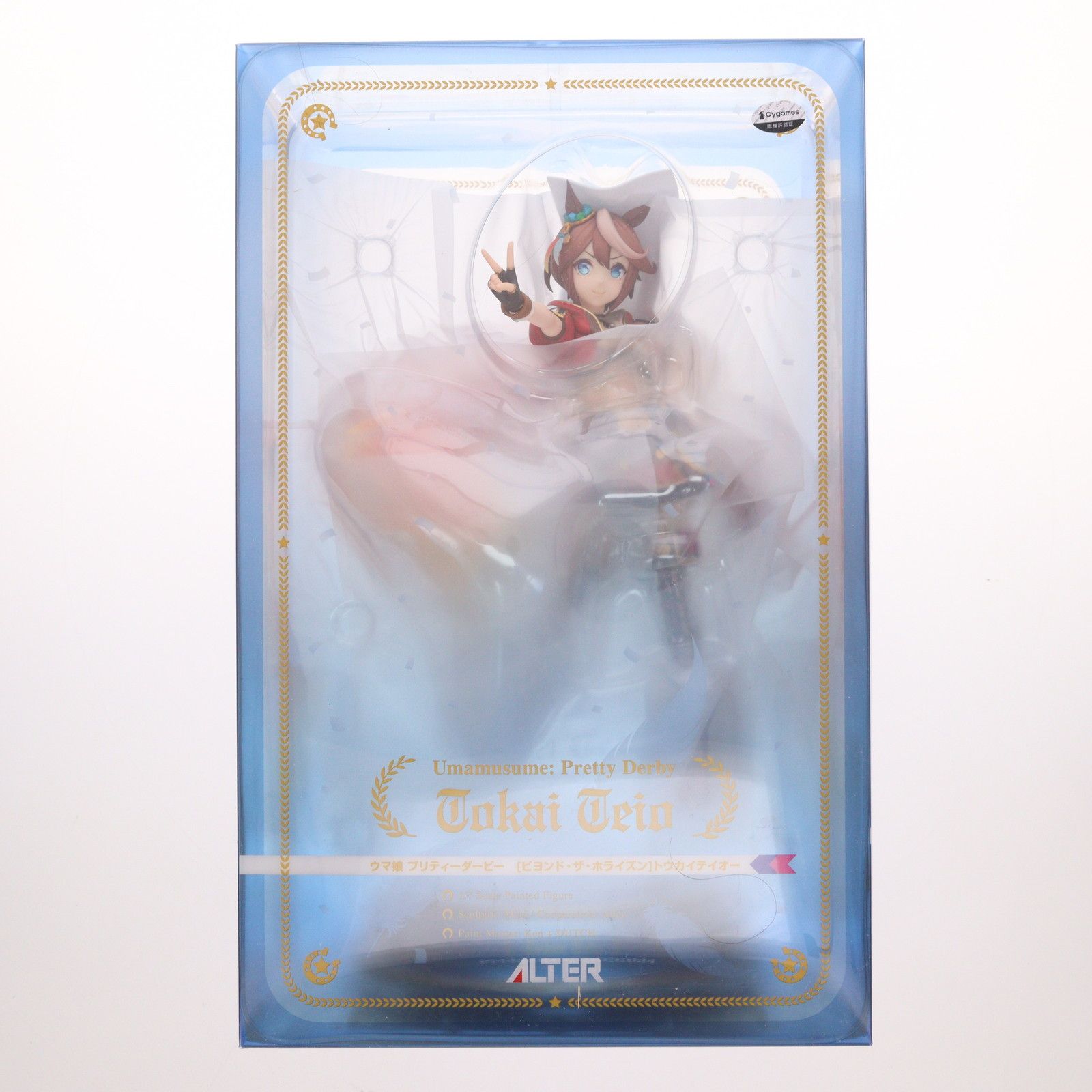 ウマ娘 ビヨンド・ザ・ホライズン トウカイテイオー 1/7 フィギュア　アルター ビヨンド・ザ・ホライズン] トウカイテイオー ウマ娘 プリティー