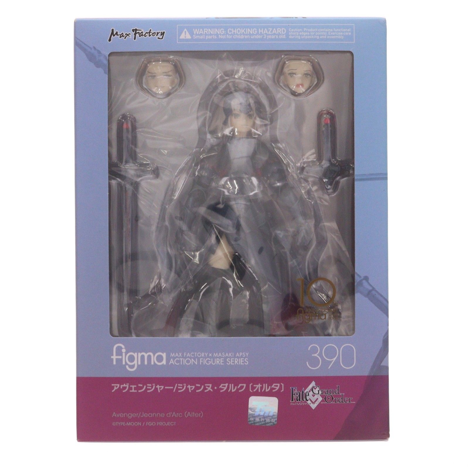 figma(フィグマ) 390 アヴェンジャー/ジャンヌ・ダルク[オルタ] Fate