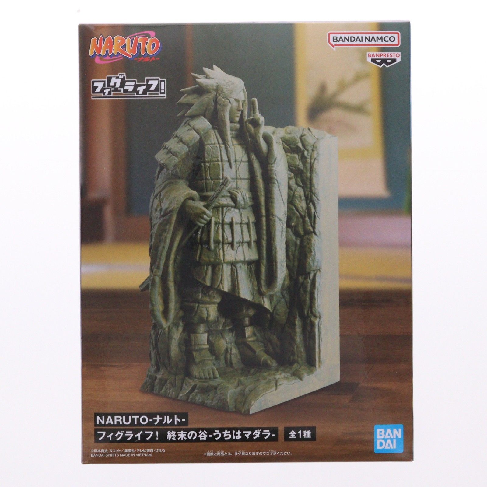 終末の谷(うちはマダラ) NARUTO-ナルト- フィグライフ! 終末の谷-うち