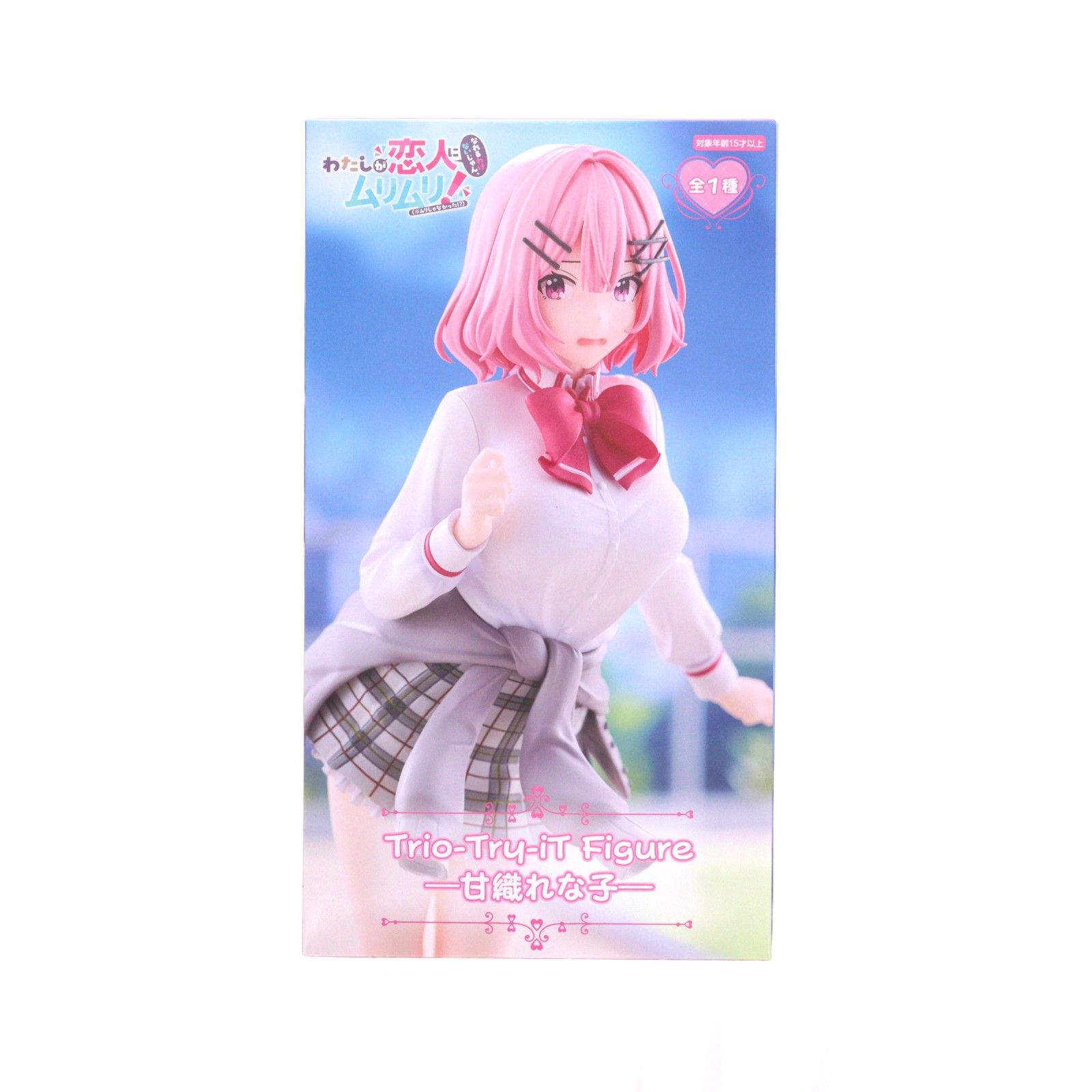 甘織れな子(あまおりれなこ) わたしが恋人になれるわけないじゃん