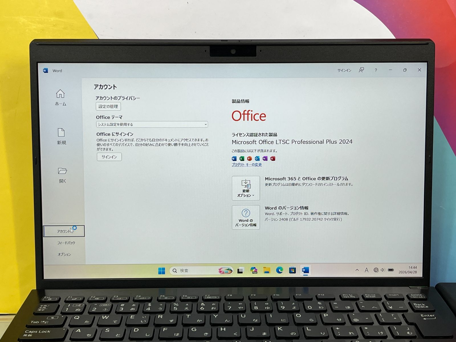16GB・LTE 極美品 VAIO Pro VJPG21 第12世代 13.3型 - メルカリ