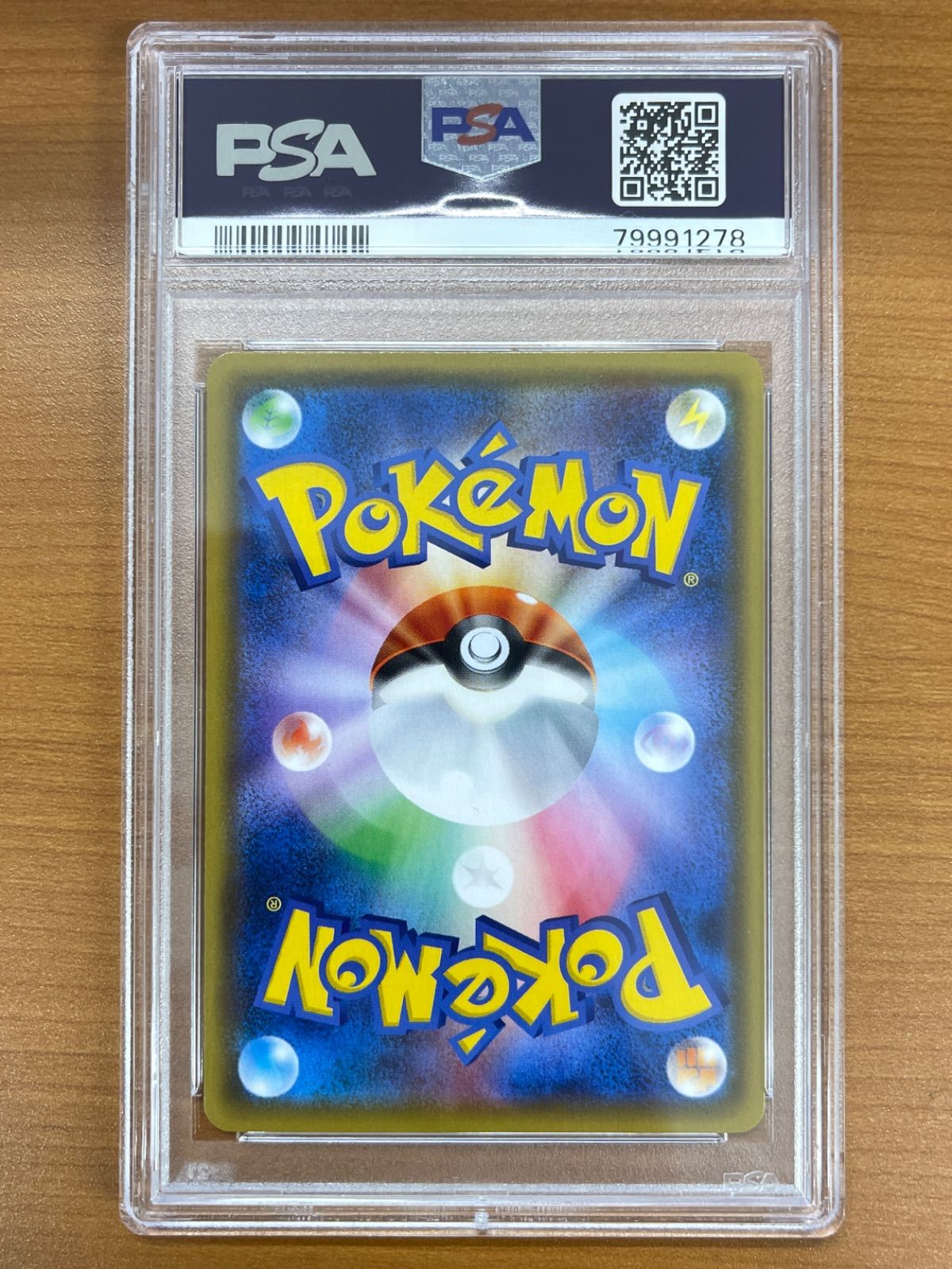 PSA9 名探偵ピカチュウ プロモ 339/SM-P 劇場限定セット ポケモン