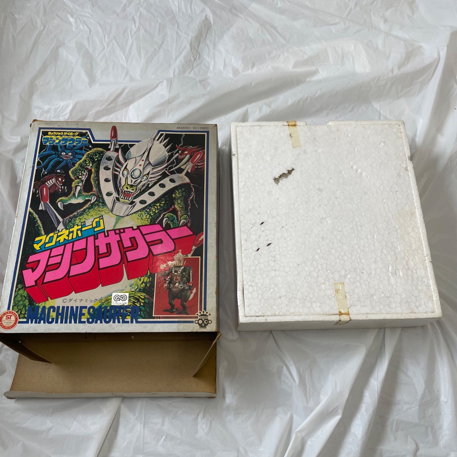 希少・当時物・完品級】タカラ マグネボーグ マシンザウラー パーツ