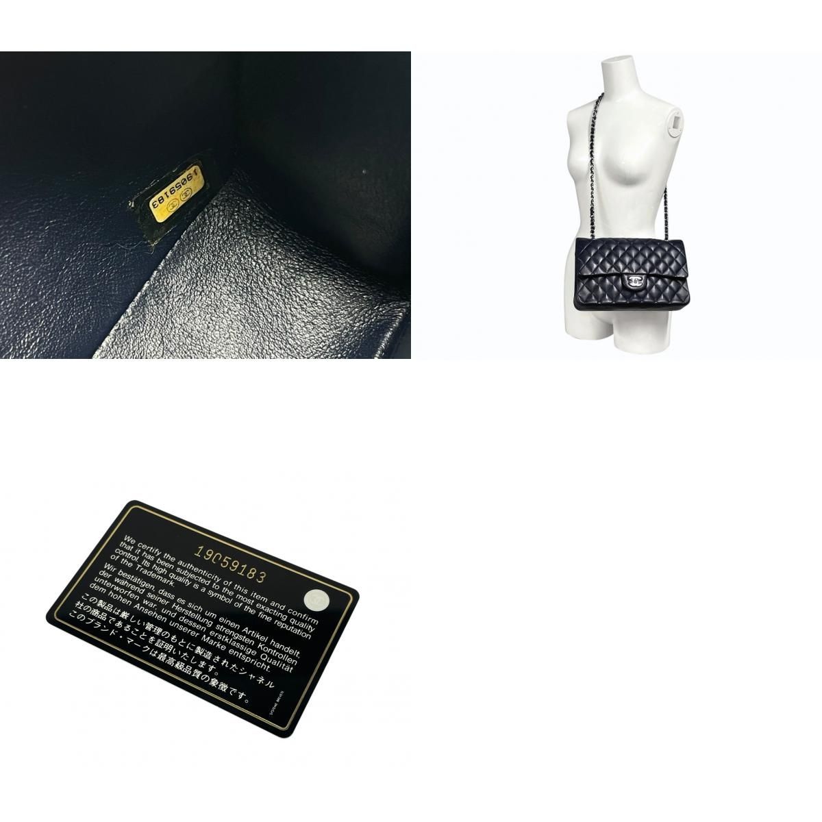極美品 CHANEL シャネル マトラッセ25 Wフラップ Wチェーンショルダー