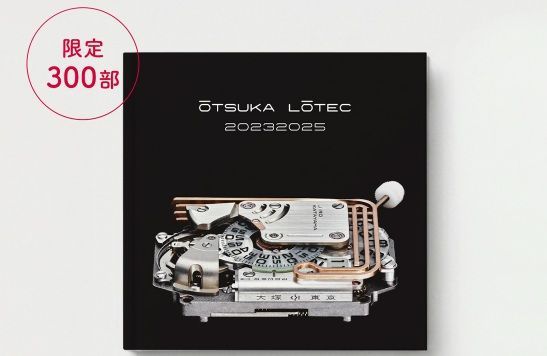 OTSUKA LOTEC クロニクル 20232025 新品】【特典付き】OTSUKA LOTEC クロニクル 20232025 - メルカリ