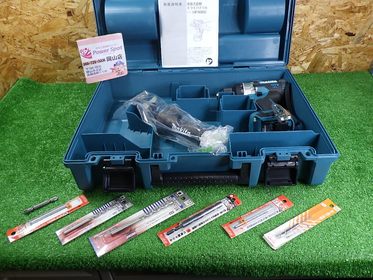 makita(マキタ) 18v充電式震動ドライバドリル 本体のみ HP486D おまけビット 中古美品