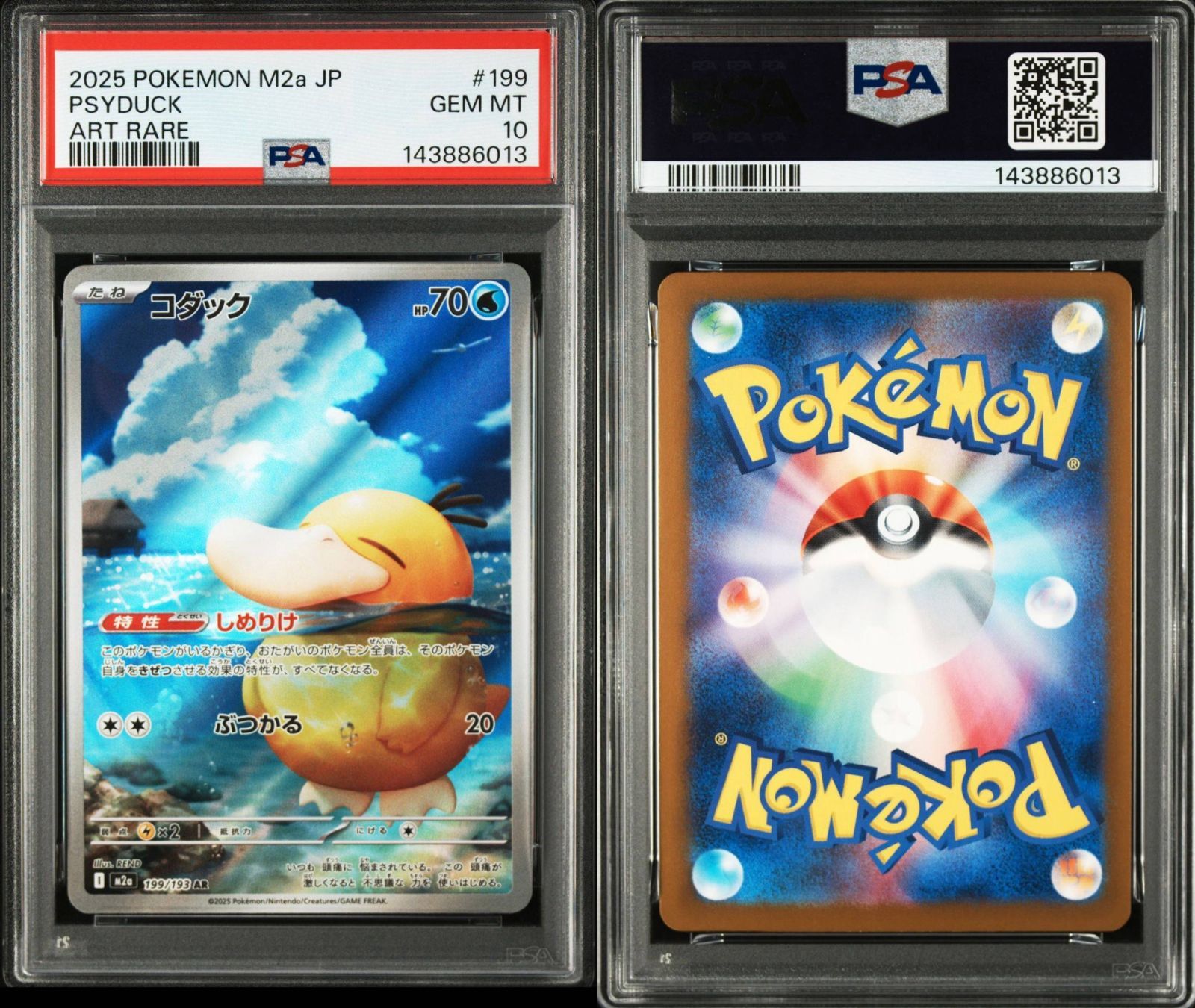 【PSA10】②コダック AR 199/193 M2a MEGAドリームex PSA 10 Psyduck AR 199/193 MEGA Dream ex M2a Pokemon Card Japanese