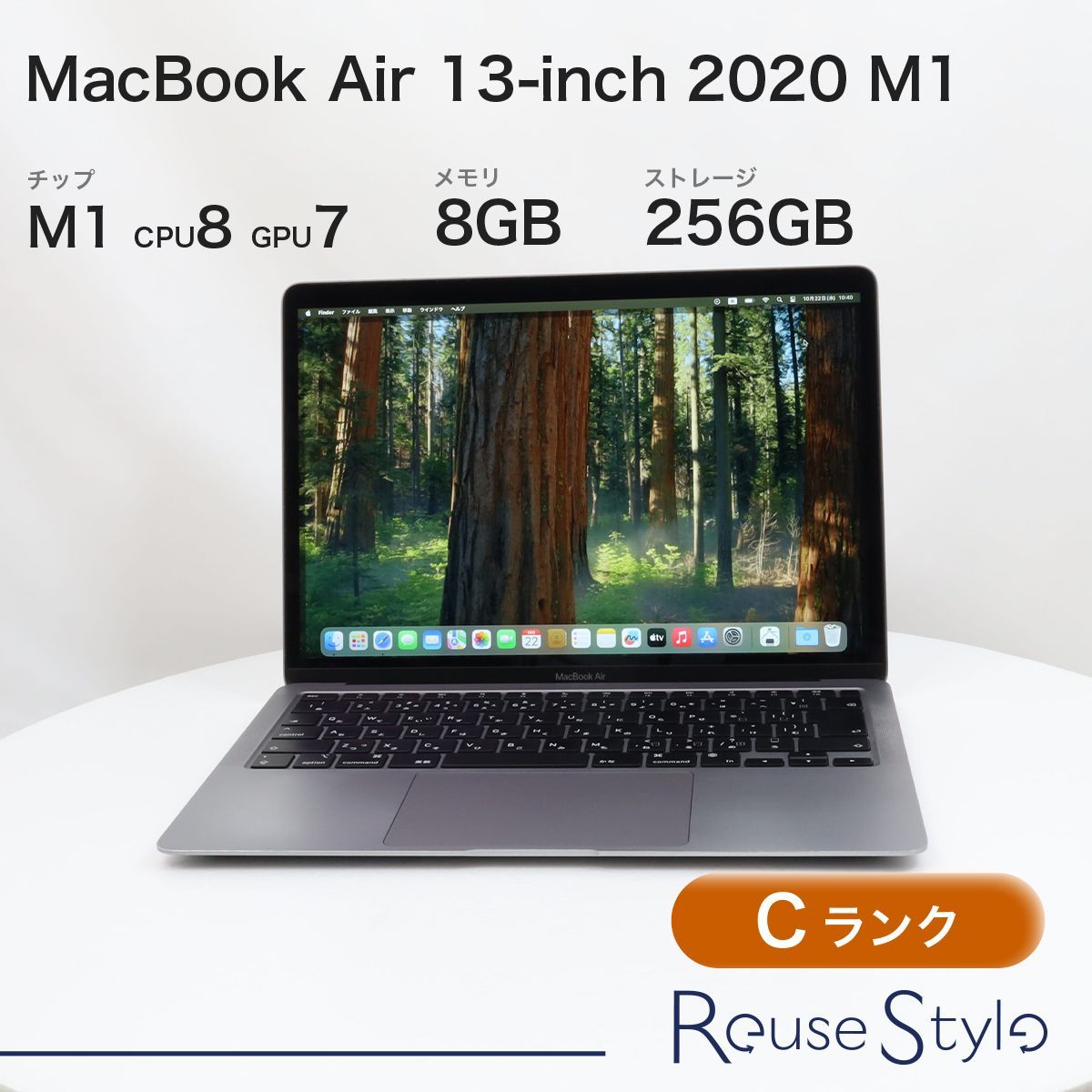 応談送料無料 MacBook Air M1 メモリ8GB ストレージ256GB シルバー