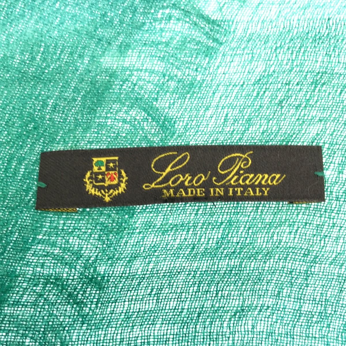 Loro Piana ロロピアーナ オーシャンプリント大判ストール  グリーン - Loro Piana ロロピアーナ オーシャンプリント大判ストール グリーン