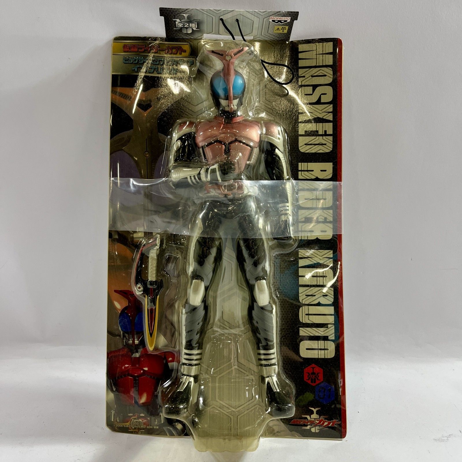 仮面ライダー カブトビッグサイズソフビフィギュア。 【公式通販】