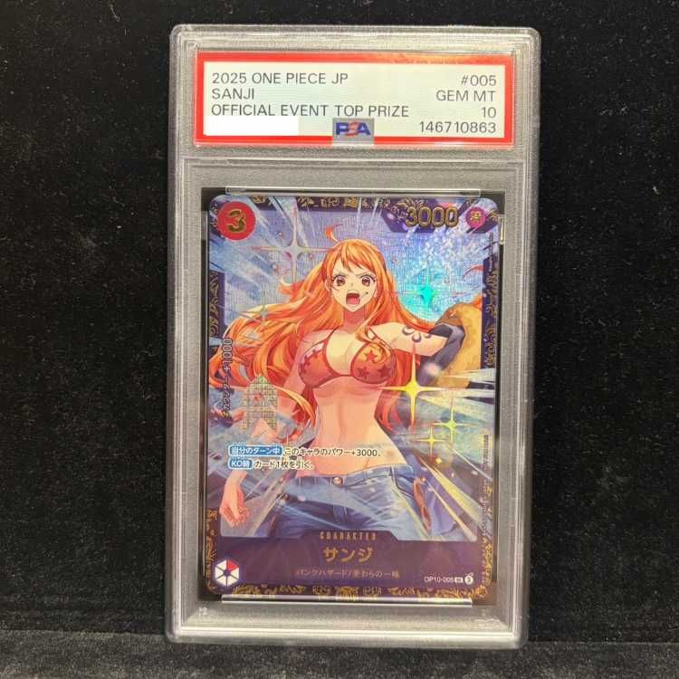 PSA10】サンジ(パラレル)(フラッグシップバトル2025 10月優勝記念品