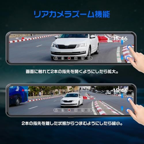 Changer ドライブレコーダー ミラー型 分離【2026年革新・4K+2.5K 