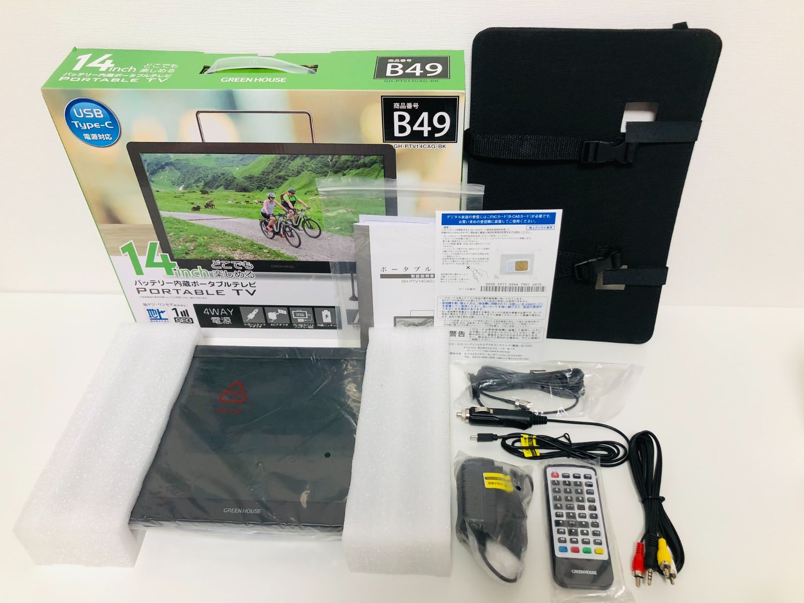未使用 GREEN HOUSE グリーンハウス 14インチ ポータブルテレビ GH-PTV14CAG-BK