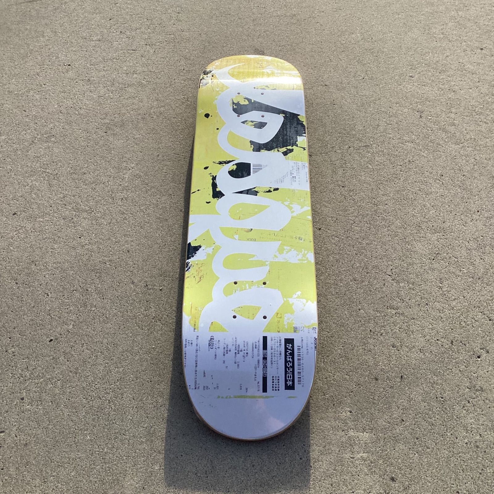 ムラサキパーク公式】LESQUE DECK RYOYA NISHIMOTO 7.375 inch レスケ