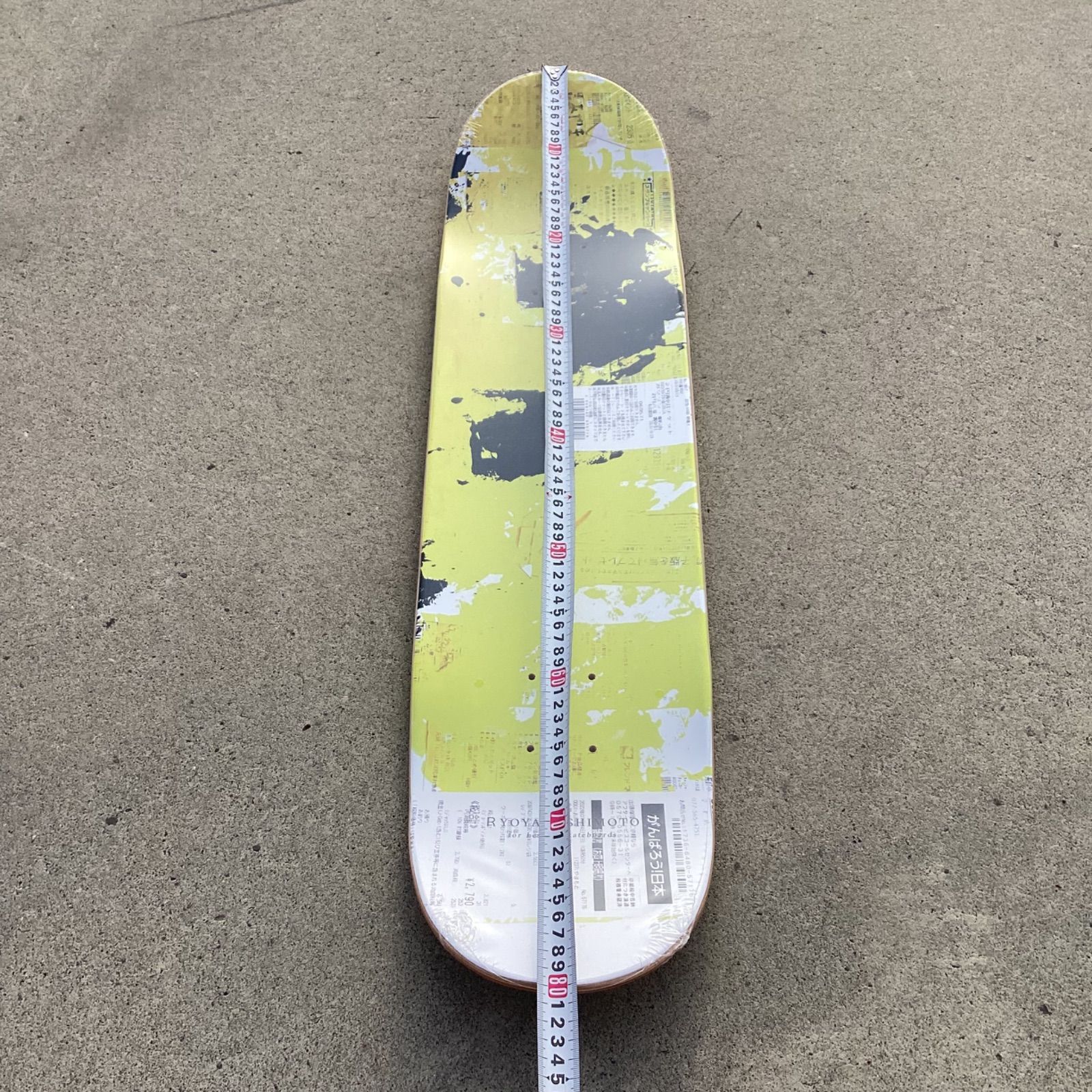 ムラサキパーク公式】LESQUE DECK RYOYA NISHIMOTO 8.0inch レスケ