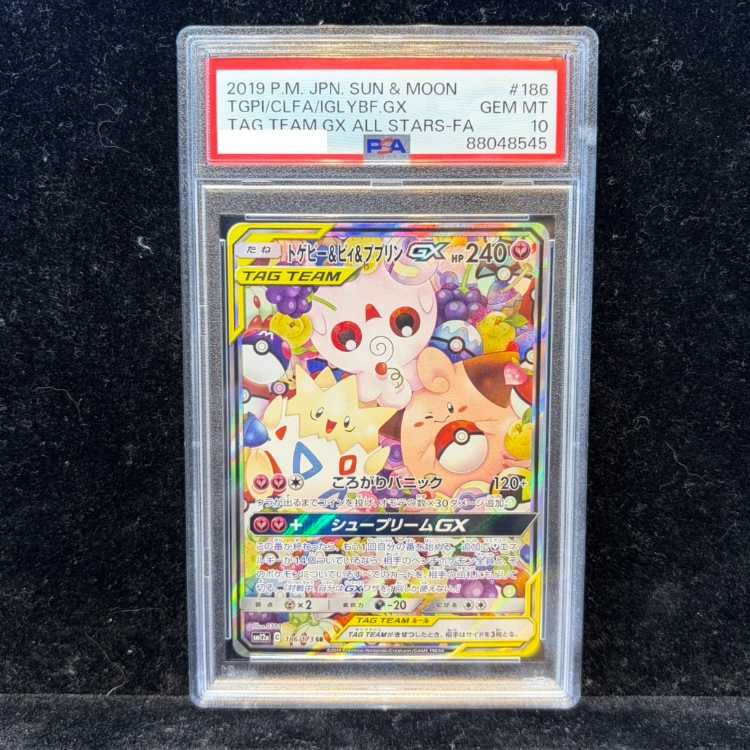 PSA10 トゲピー＆ピィ＆ププリンGX SR 186/173 PSA10】トゲピー&ピィ&ププリンGX SR 186/173 1枚の通販 土日祝休@magi