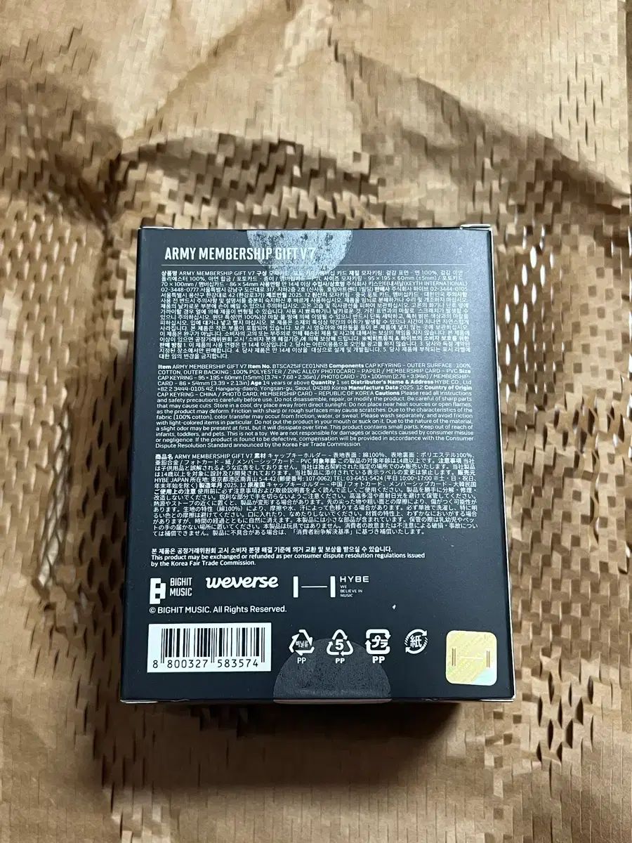 防弾アミメンバーシップキット 未開封 BTS ARMY MEMBERSHIP KIT-全て