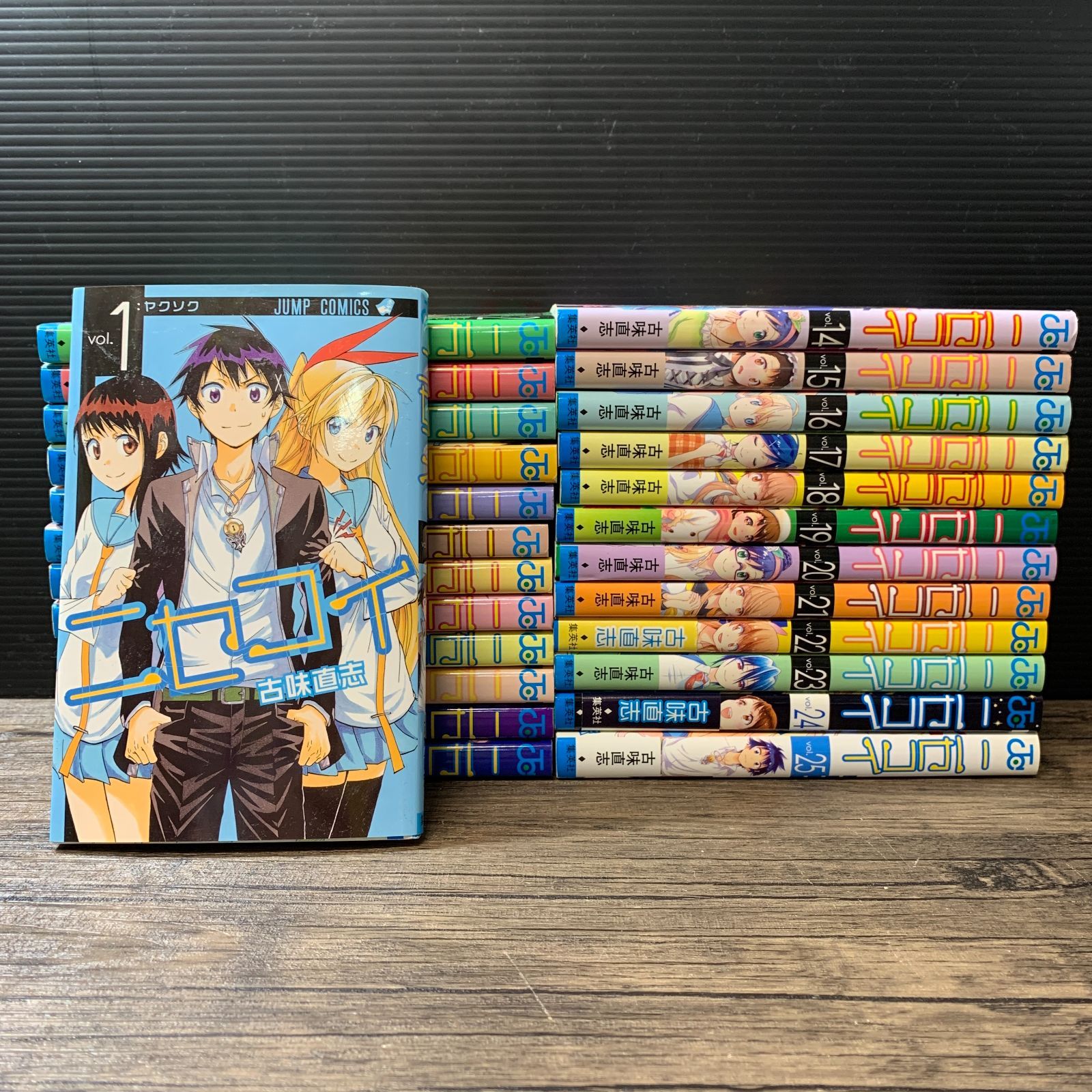 ニセコイ コミック (ジャンプコミックス | 1-18巻セット 非常に良い