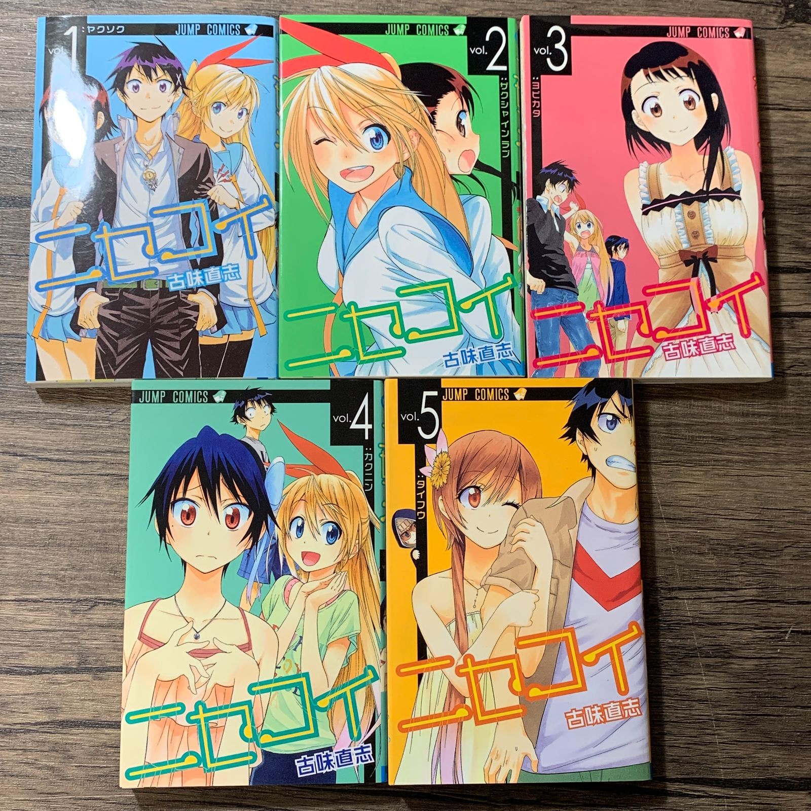 むつ1-041467] ニセコイ 1巻～25巻 全巻完結セット - メルカリ