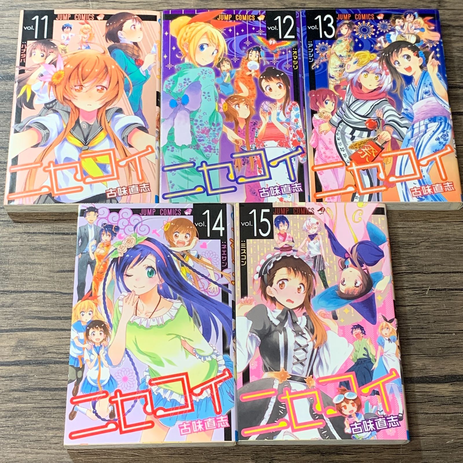 むつ1-041467] ニセコイ 1巻～25巻 全巻完結セット - メルカリ