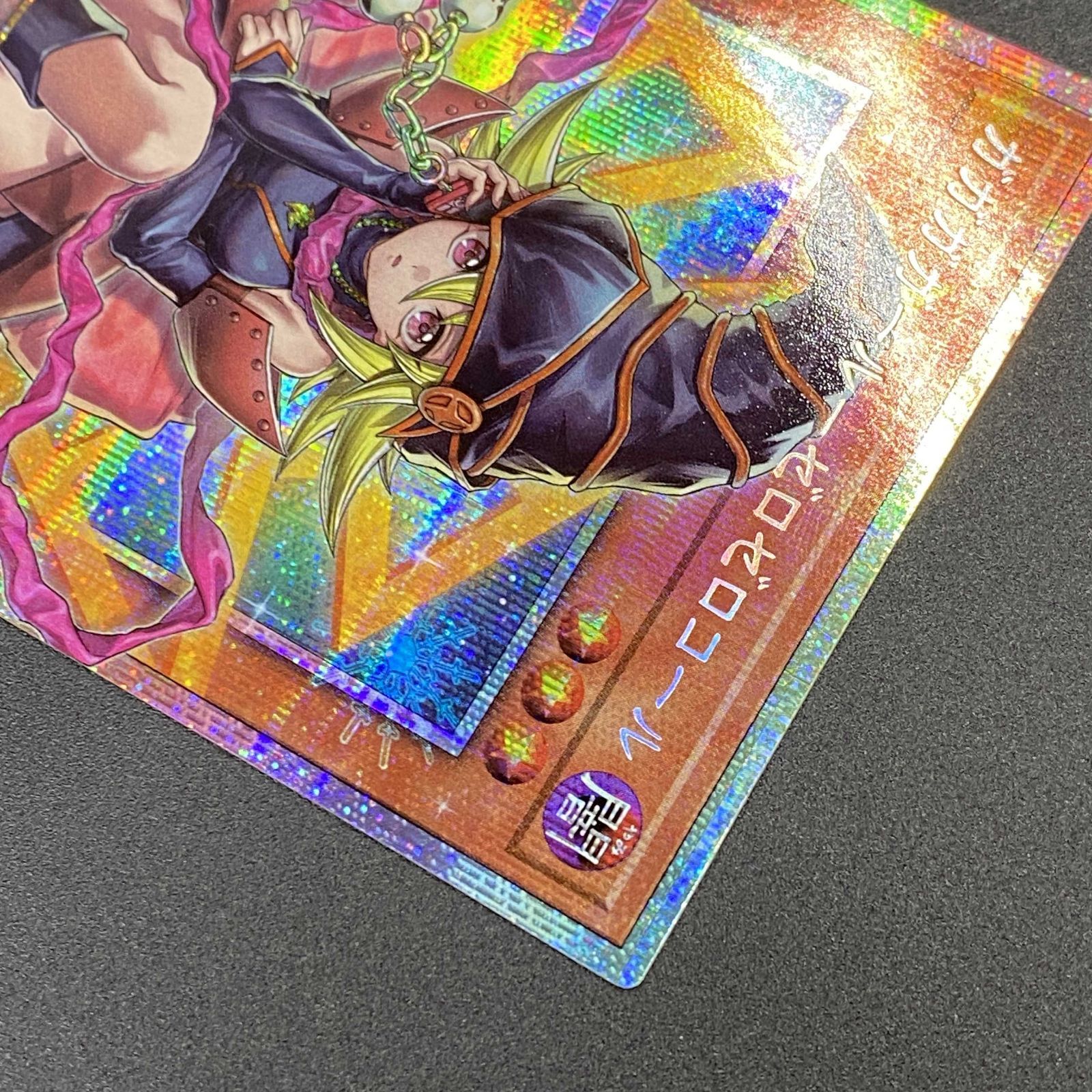 遊戯王OCG デュエルモンスターズ ガガガガール－ゼロゼロコール 