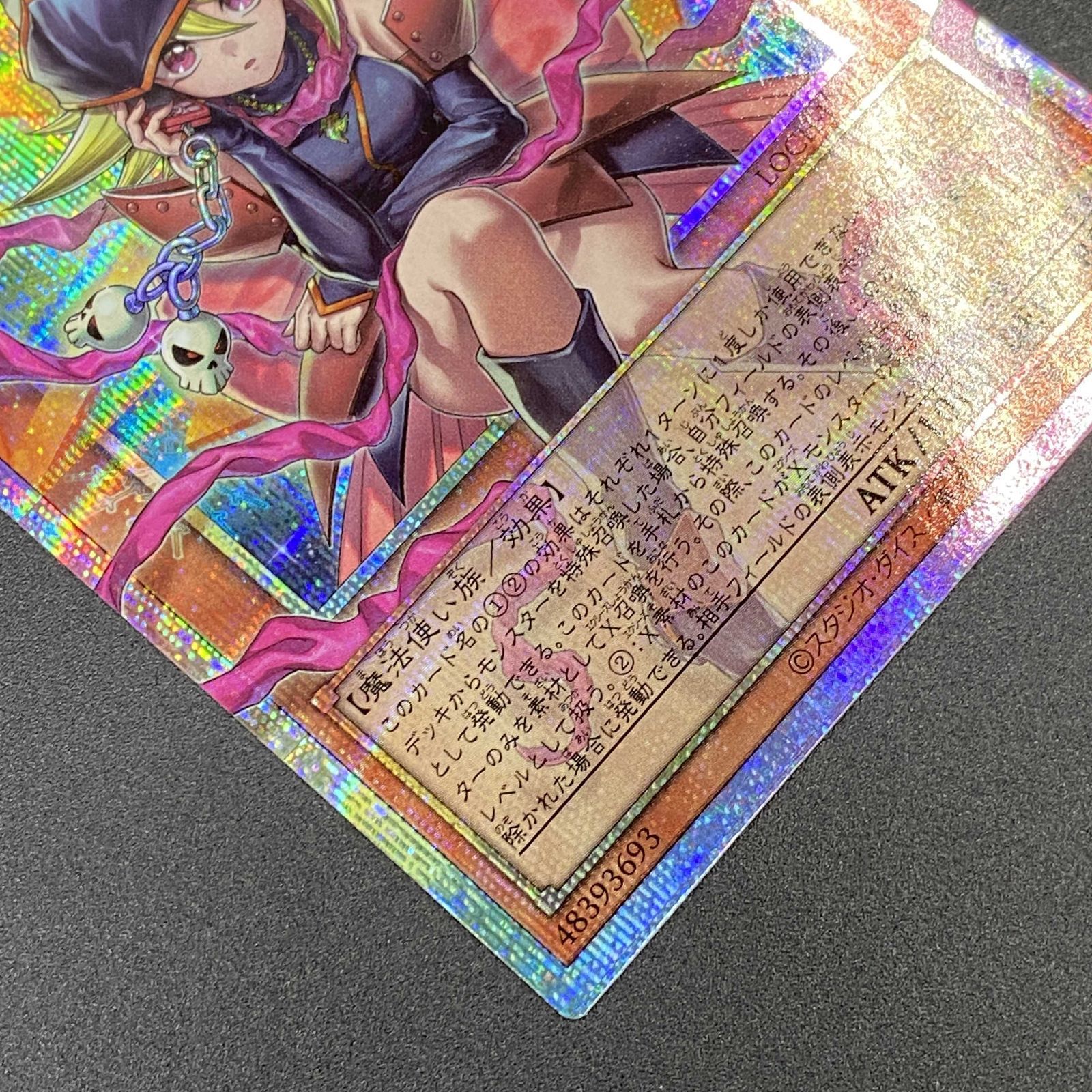 遊戯王OCG デュエルモンスターズ ガガガガール－ゼロゼロコール 