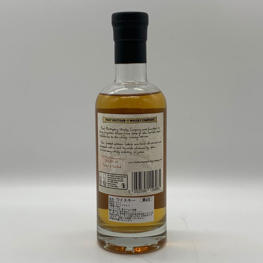 グレンエルギン 22年 バッチ2 500ml 48.2% 未開栓 - メルカリ