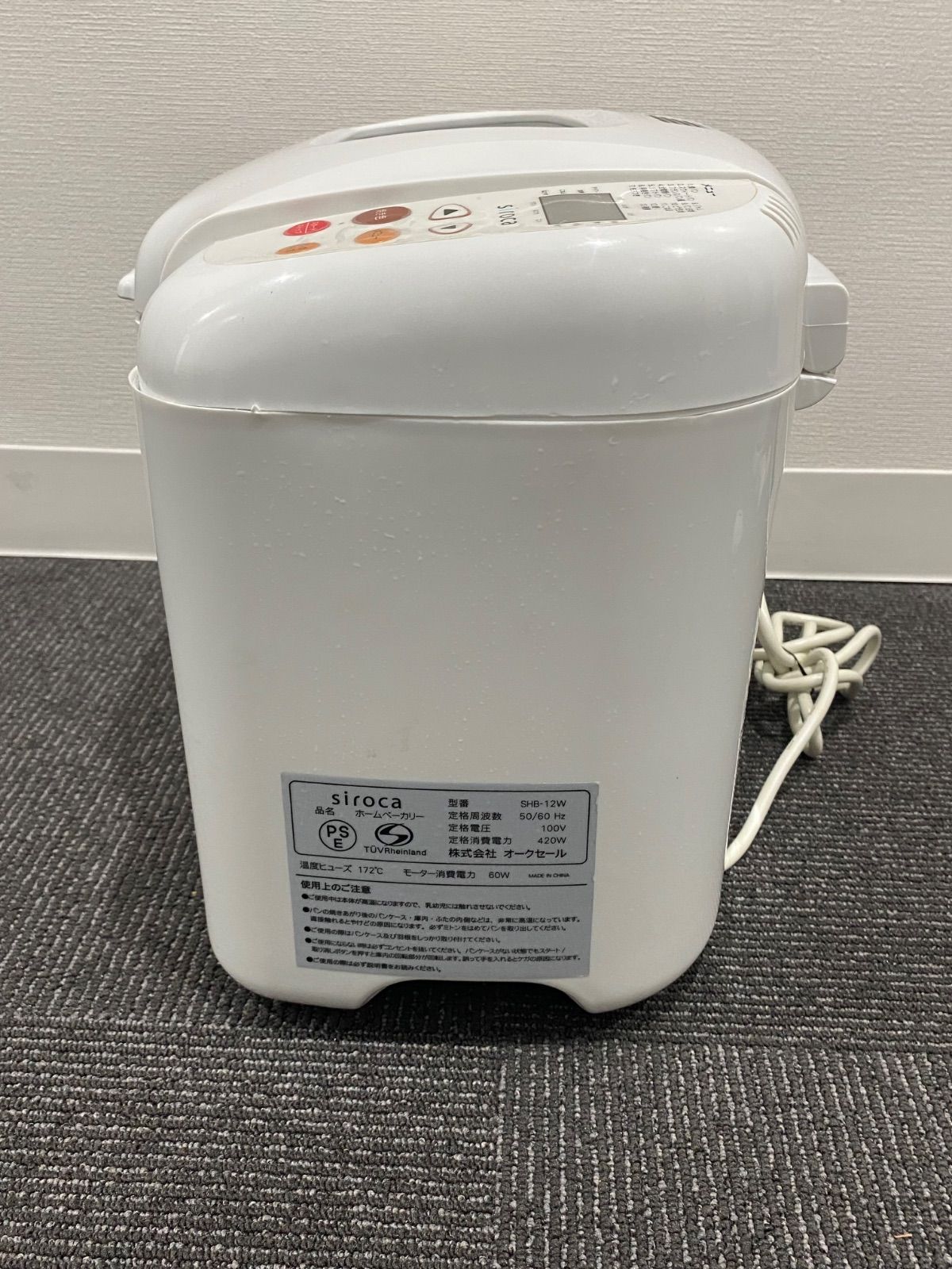 siroca ホームベーカリー SHB-12W - メルカリ