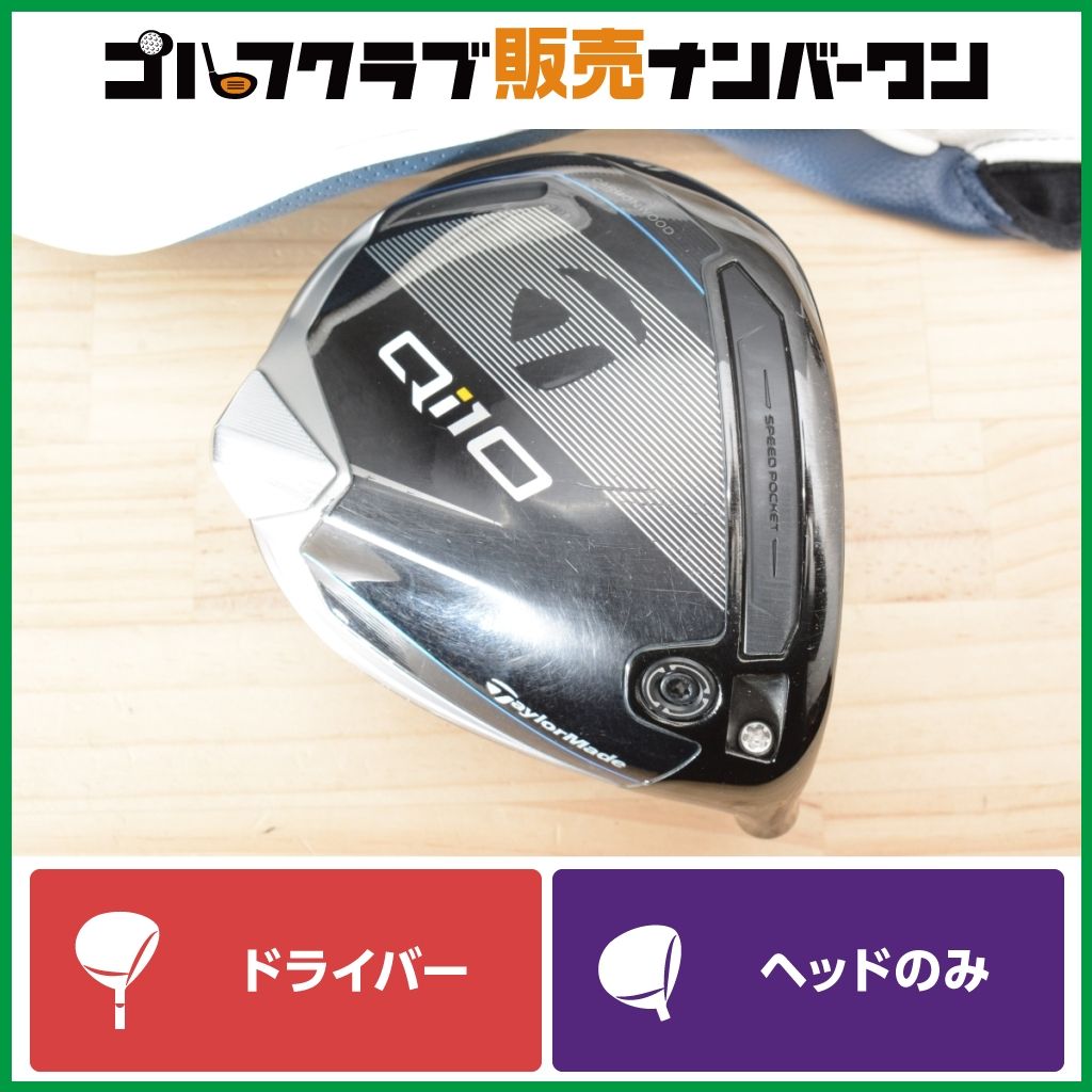 TaylorMade テーラーメイド⁄アウトドア・スポーツ｜WonderREX