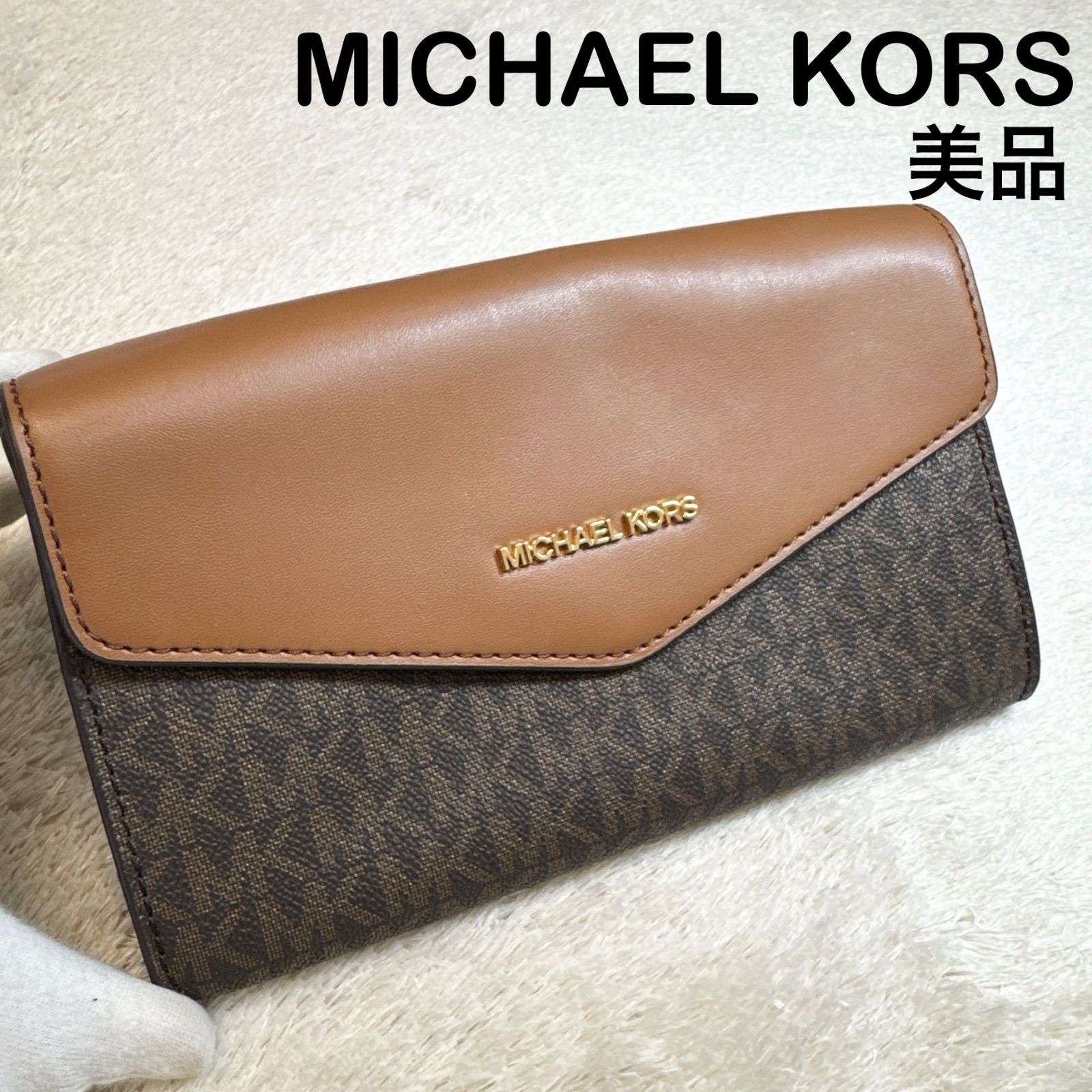 美品】MICHAEL KORS マイケルコース ショルダーバッグ（ショルダー欠品 
