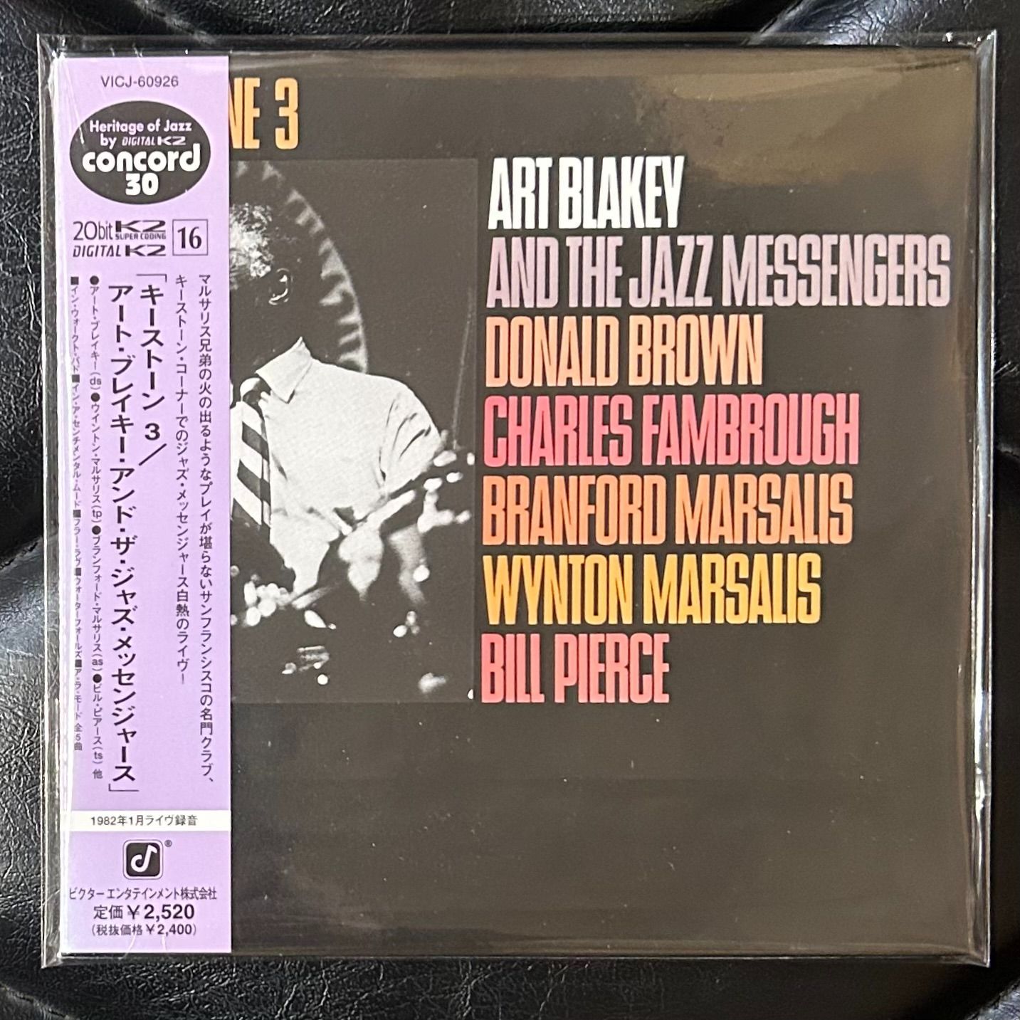 未開封CD】アート・ブレイキー「キーストーン」Art Blakey - メルカリ