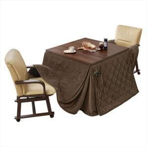 【新品・2営業日で発送】HAGIHARA 萩原 ダイニングコタツ4点セット(ブラウン) シェルタK90H+ポカFH90BR+KOC-7059BR 北海道、沖縄、離島配送不可