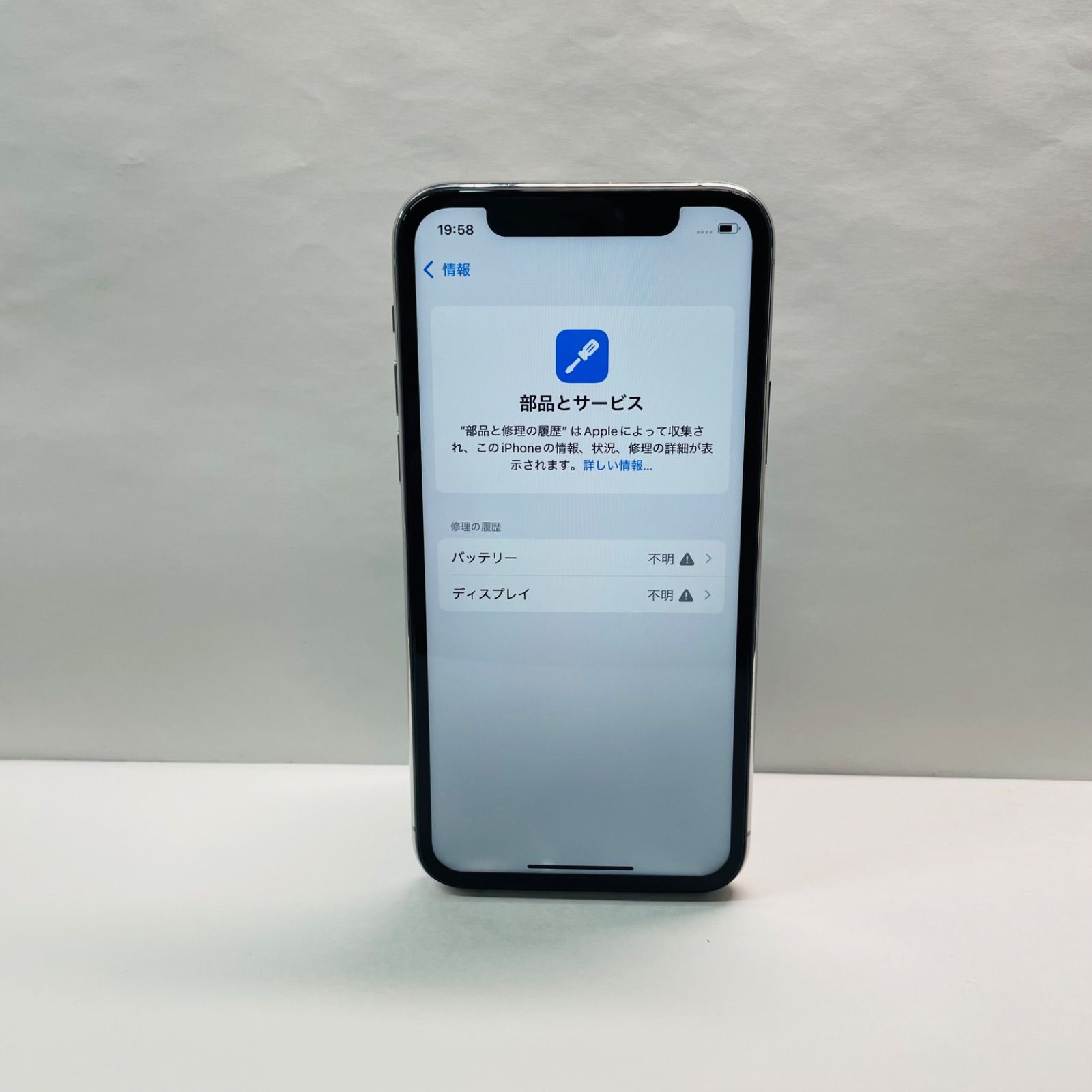 iPhone 11 Pro 256GB SIMフリー ジャンク - メルカリ