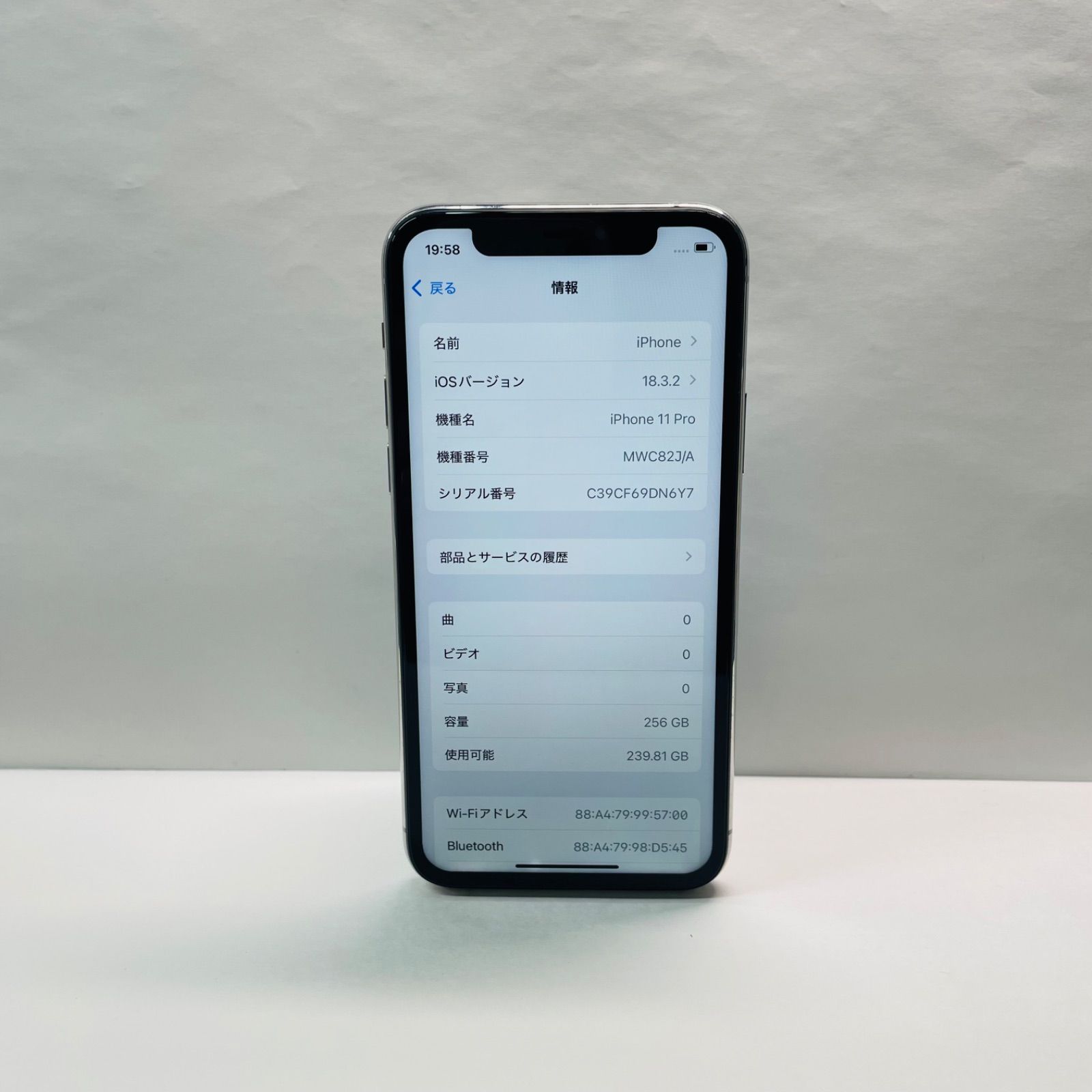 iPhone 11 Pro 256GB SIMフリー ジャンク - メルカリ