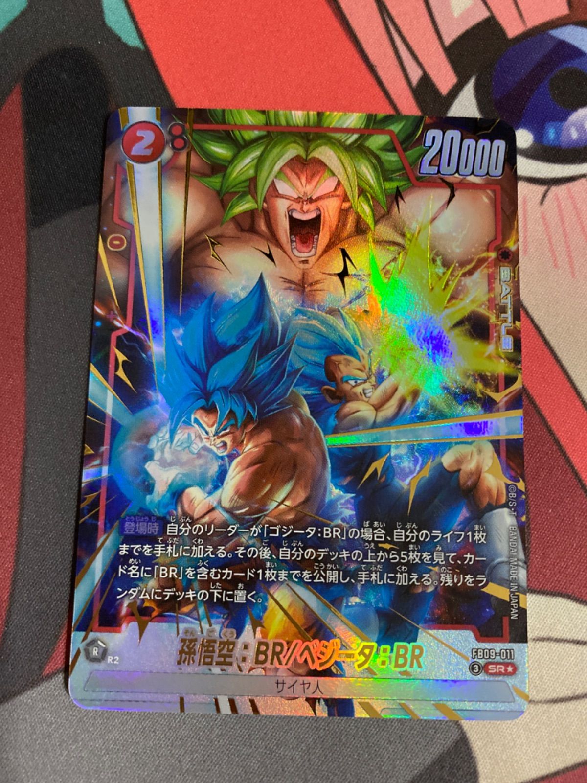 FB04-095 魔人ブウ 純粋 ドラゴンボールフュージョンワールド - ﾊﾟﾗﾚﾙ