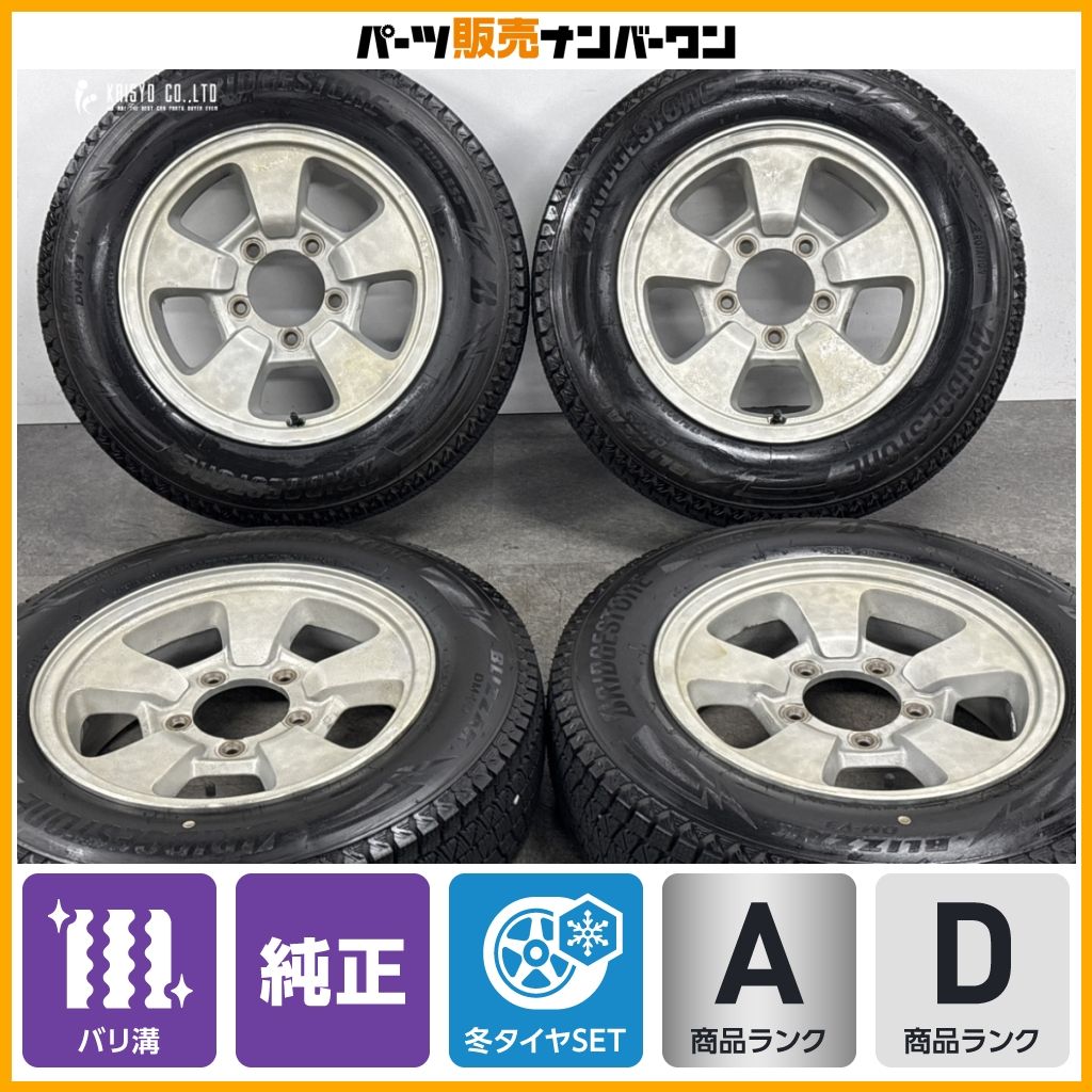 ジムニースタッドレス　175/80r16 バリ溝 楽天市場】【新品】ジムニー スタッドレスタイヤ ホイール4本セット