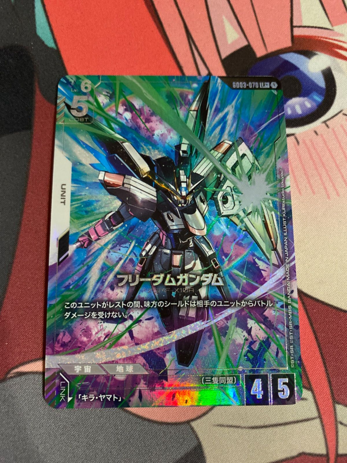 ガンダムカードゲーム フリーダムガンダム lr パラレル g003-070