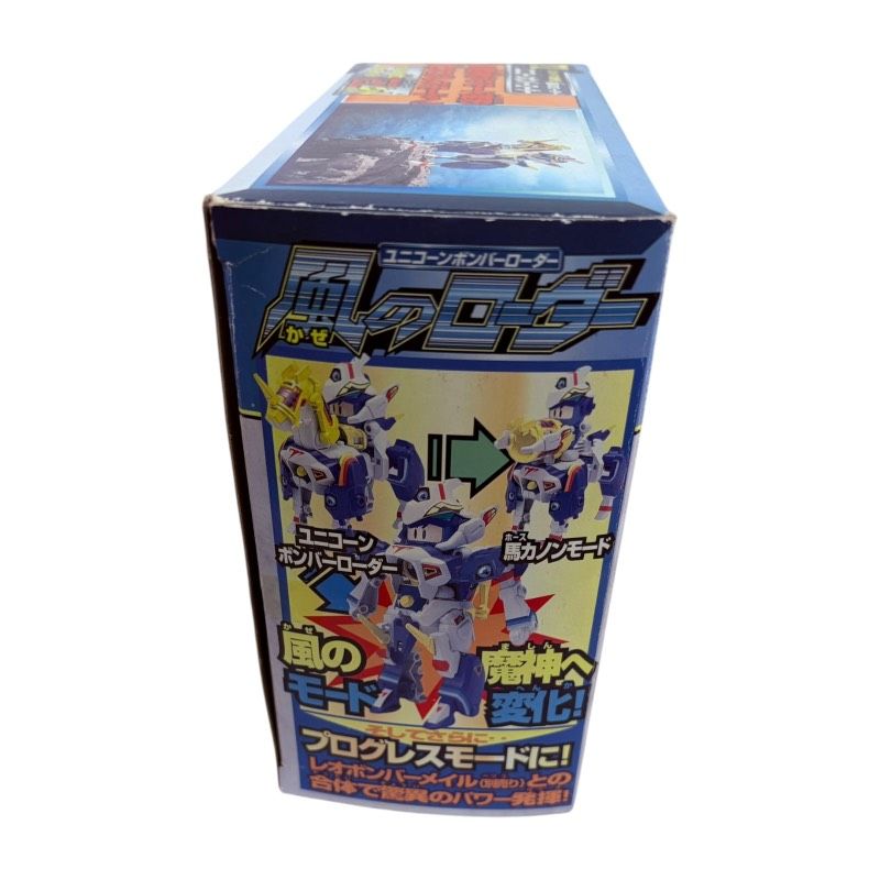 タカラ ビーダマン ボンバーマン爆外伝II 71 風のローダー ユニコーン